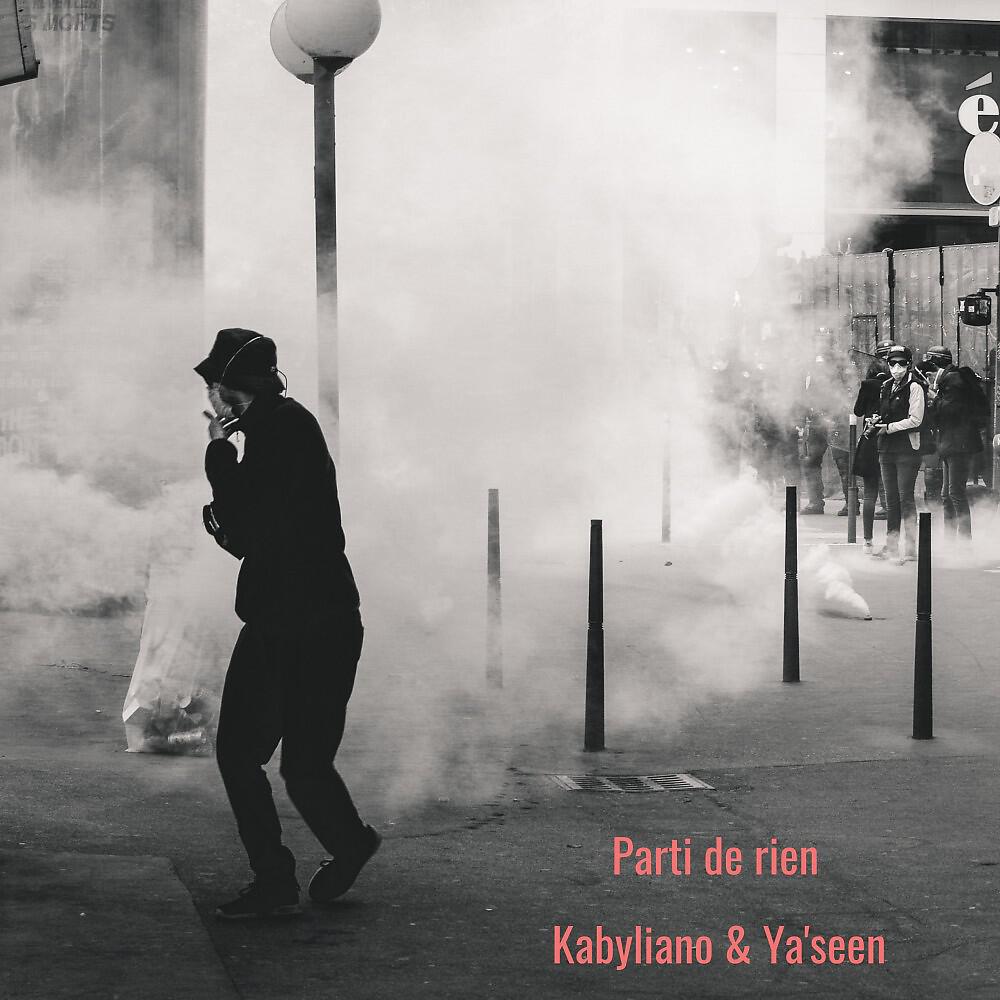 Релиз Parti de rien
