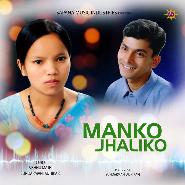 Релиз Manko Jhaliko