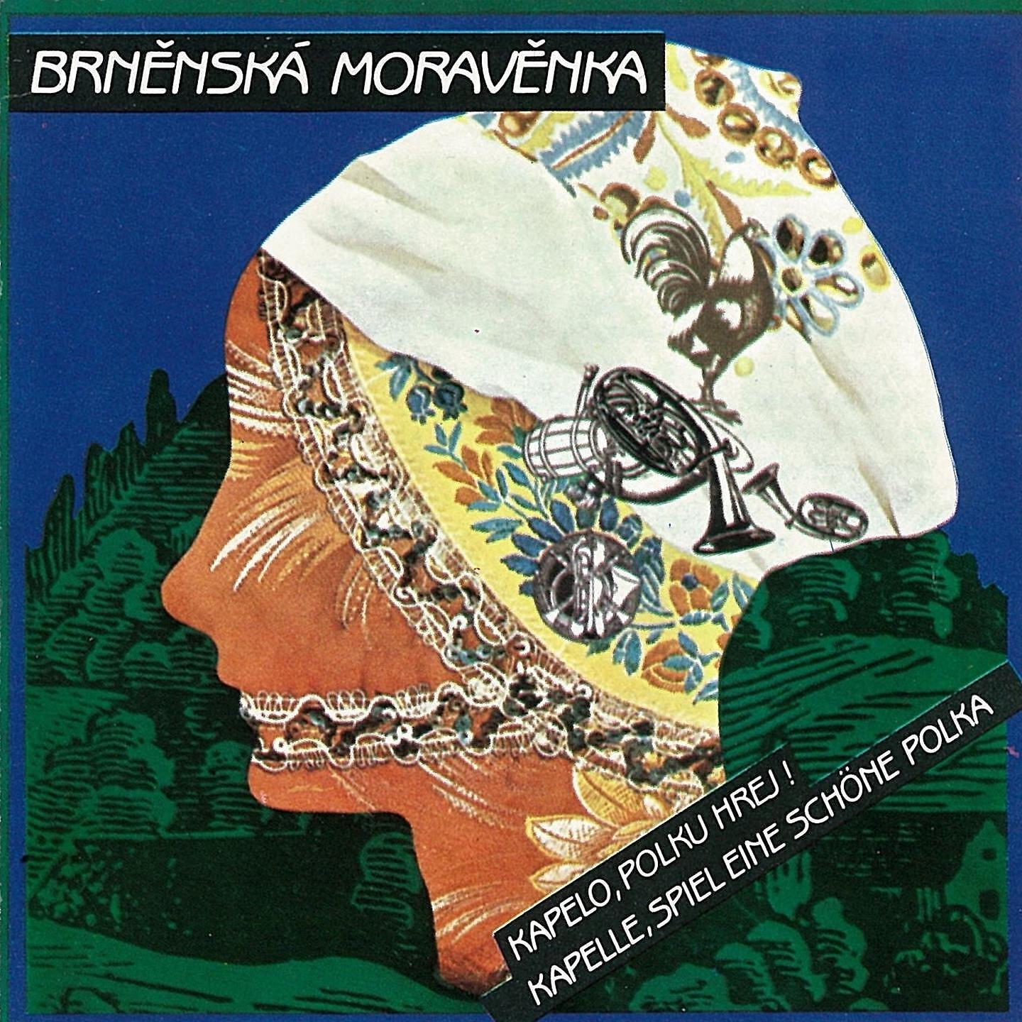 Обложка альбома
