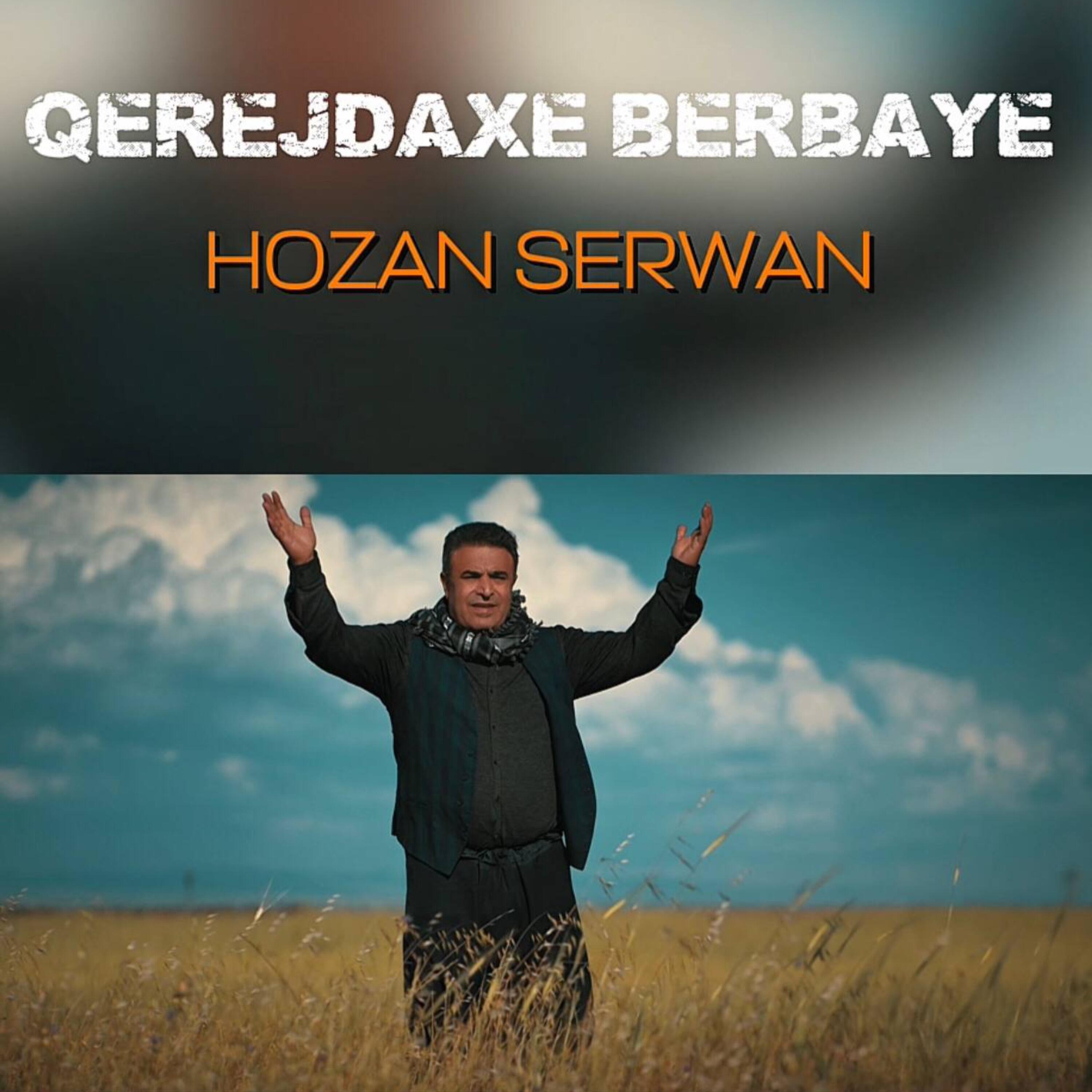 Релиз QEREJDAXÊ BERBAYE