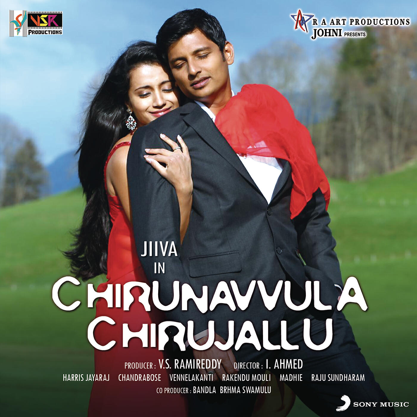 Скачать песню Harris Jayaraj, Aalaap Raju, Devan Ekambaram, Harini, Pravin Saivi - Vayyaaram бесплатно в MP3 для Android и iOS