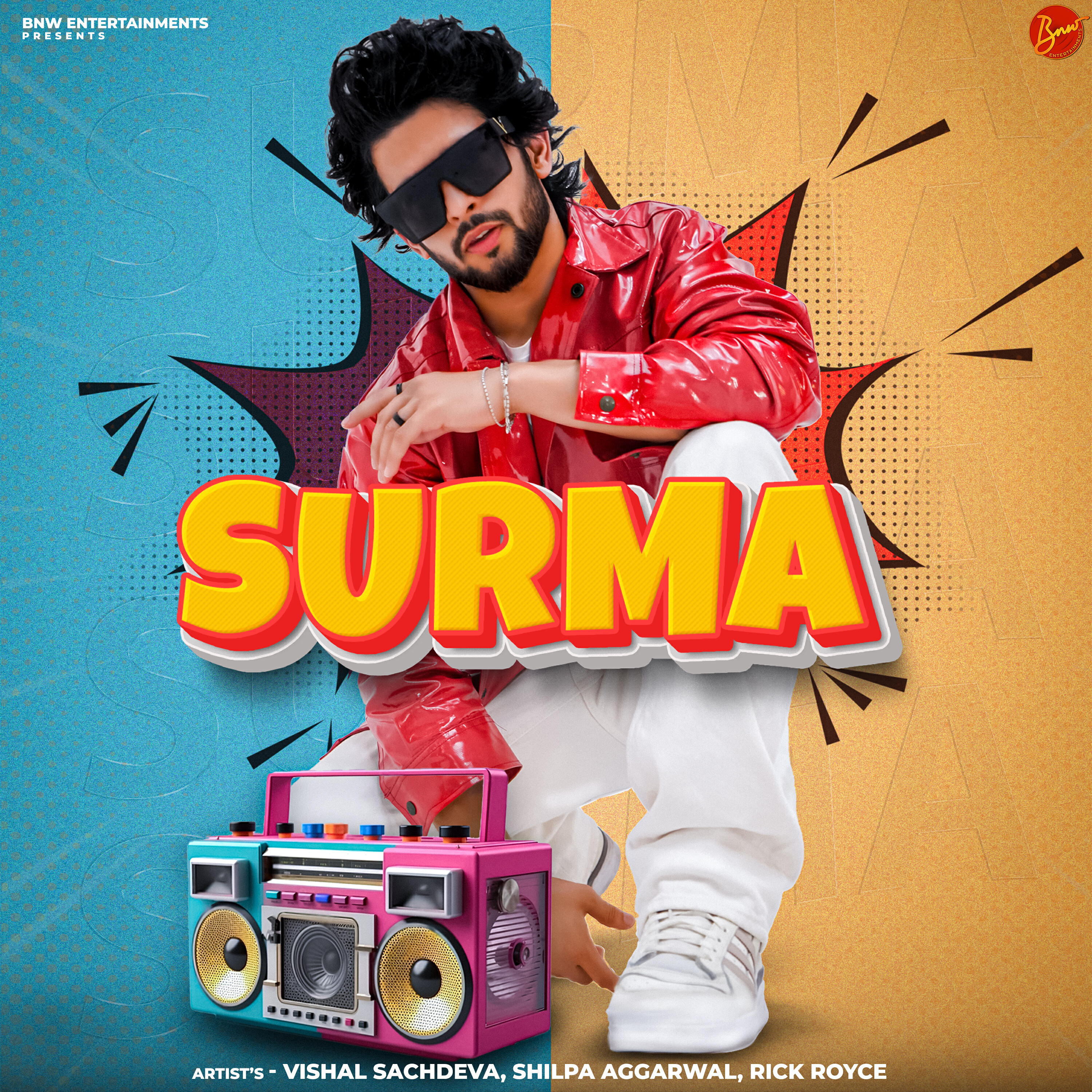 Релиз Surma