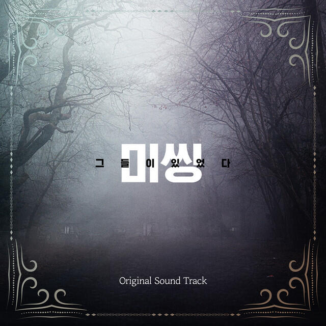Релиз Missing: The Other Side (Original Television Soundtrack)