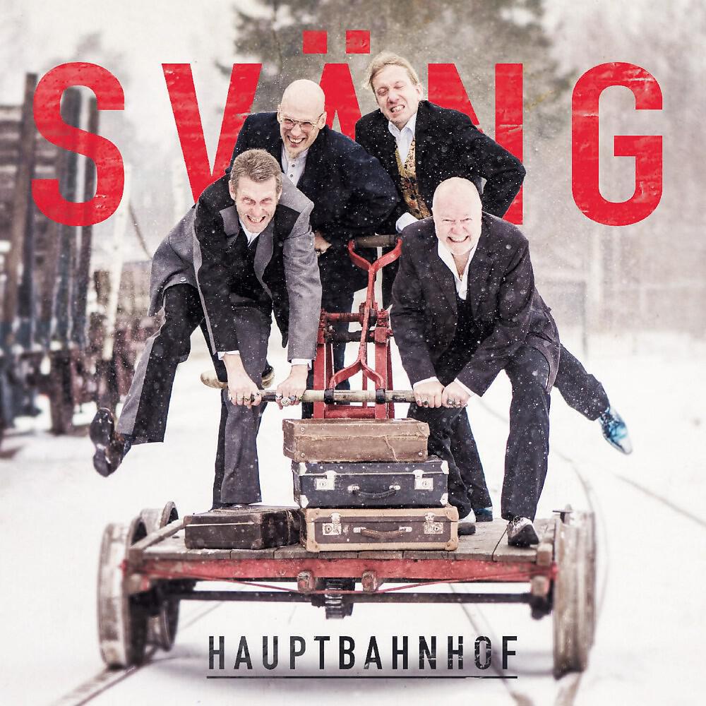 Релиз Hauptbahnhof