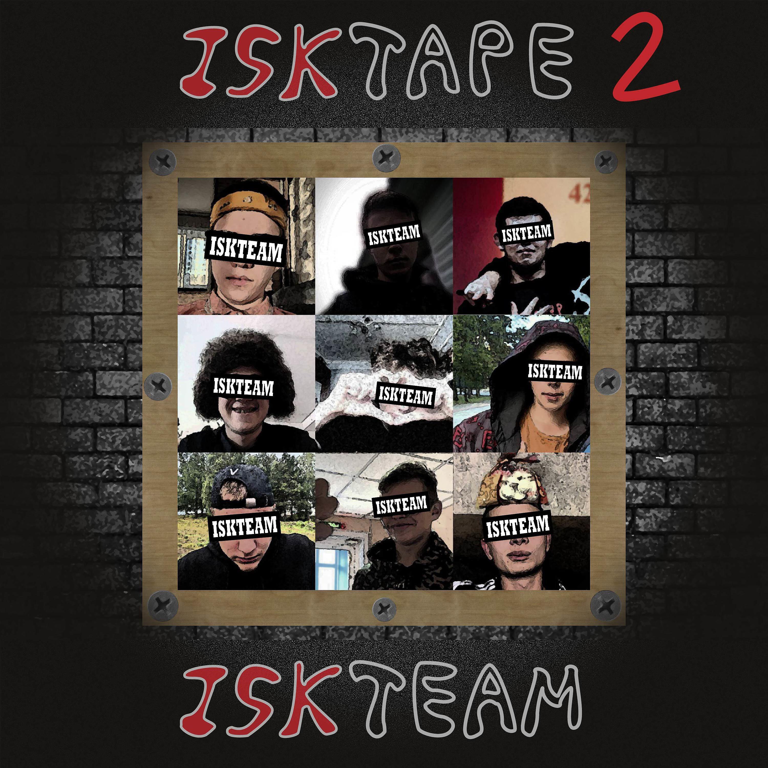 Релиз Isktape 2