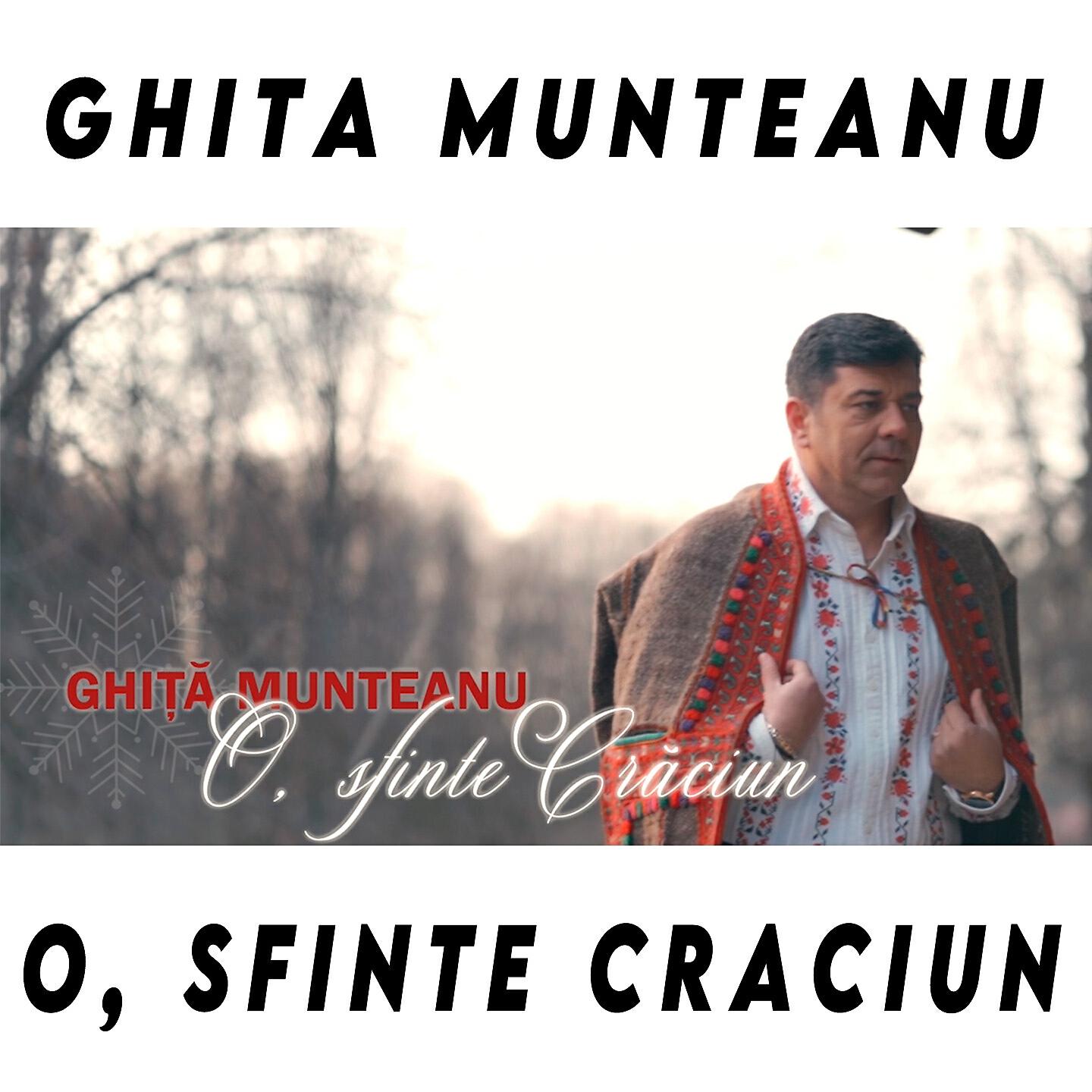Релиз O Sfinte Craciun
