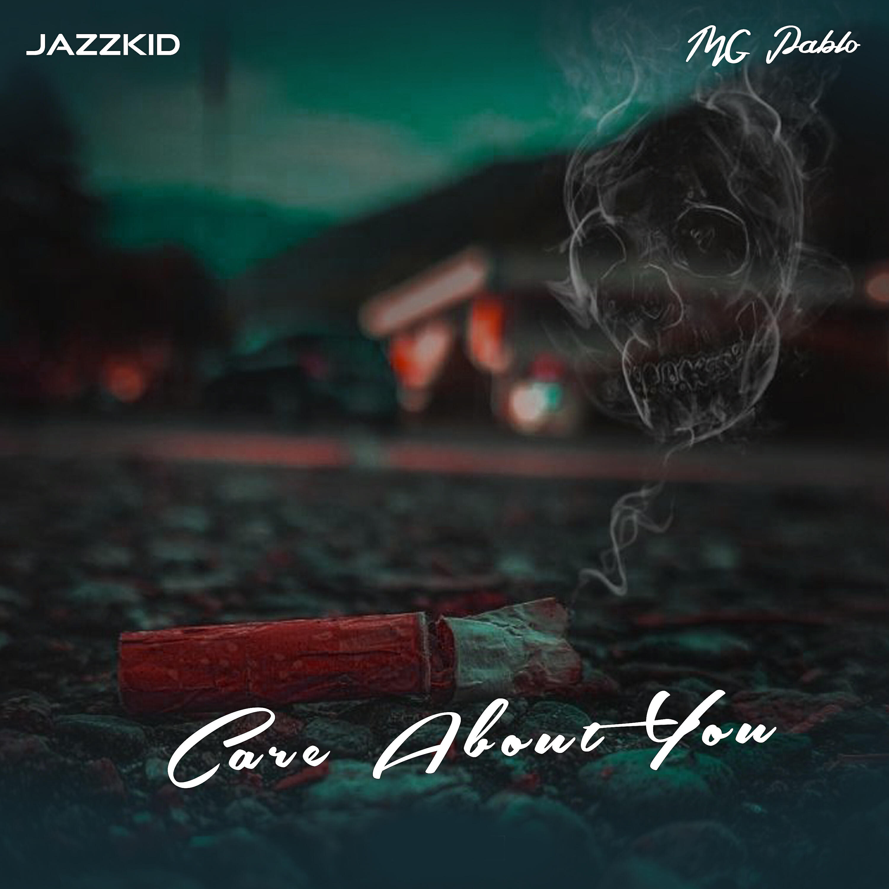 Релиз Care About You