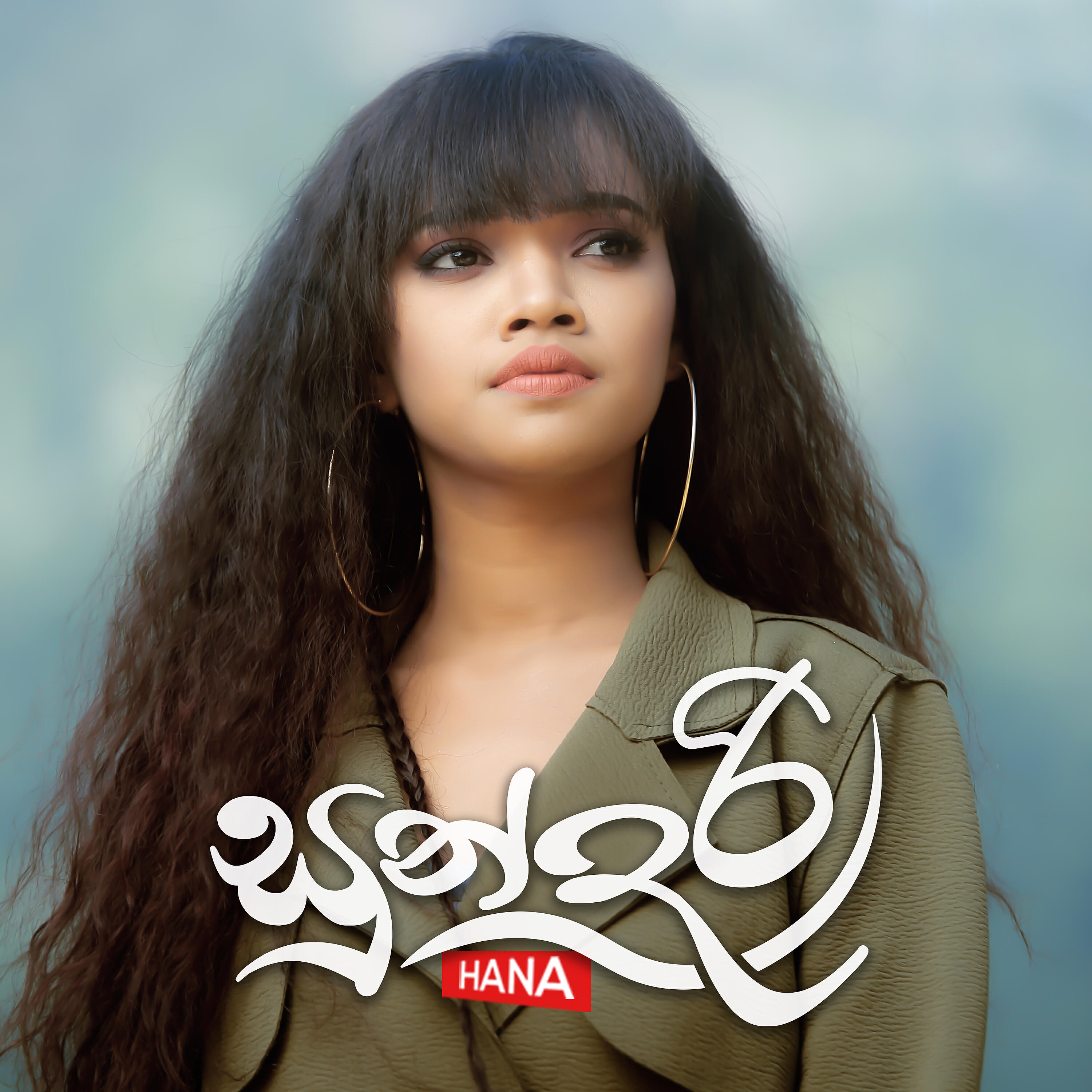 Релиз Sundari - Single