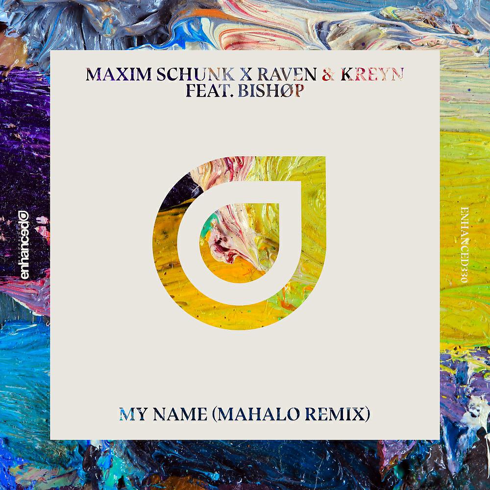 Релиз My Name (Mahalo Remix)