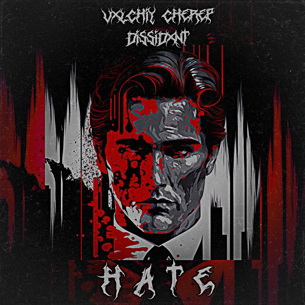 Релиз Hate