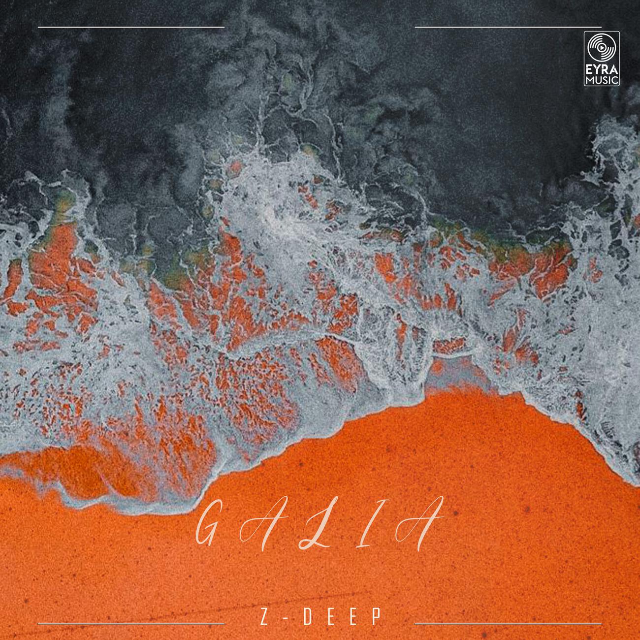 Релиз Galia