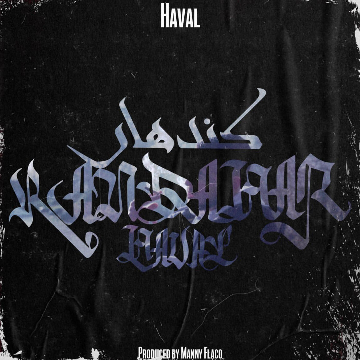 Релиз Kandahar