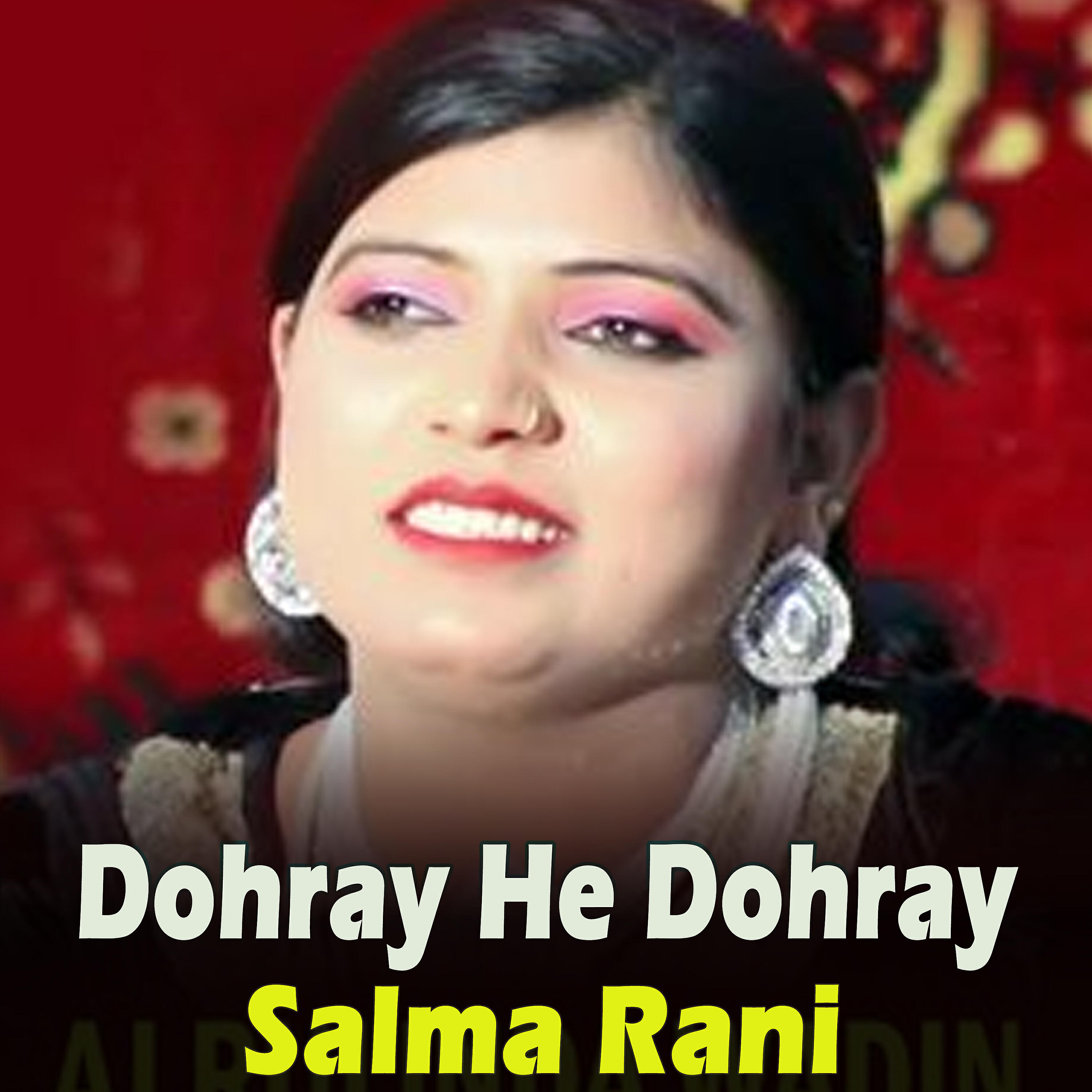 Релиз Dohray He Dohray