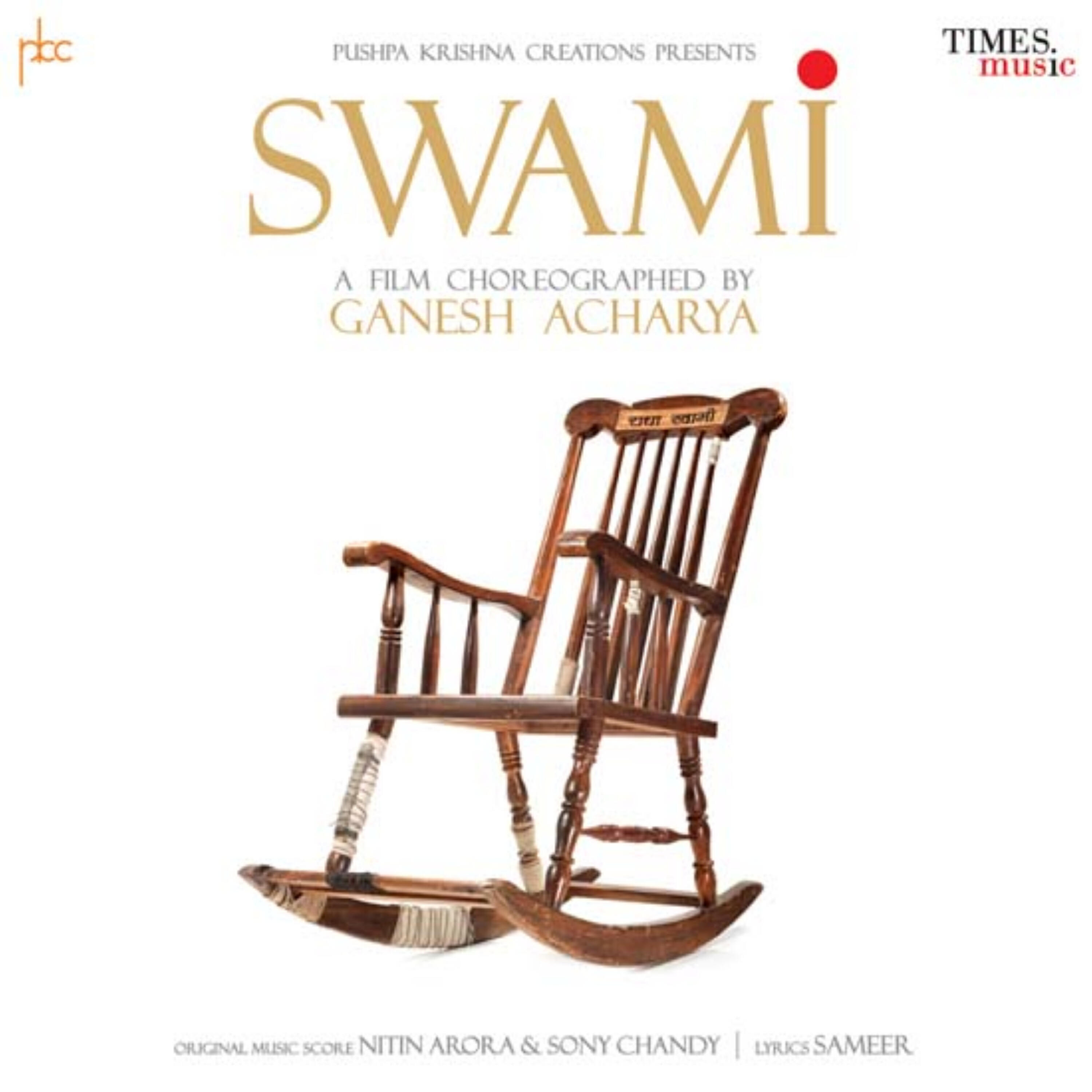 Релиз Swami (Original Motion Picture Soundtrack)