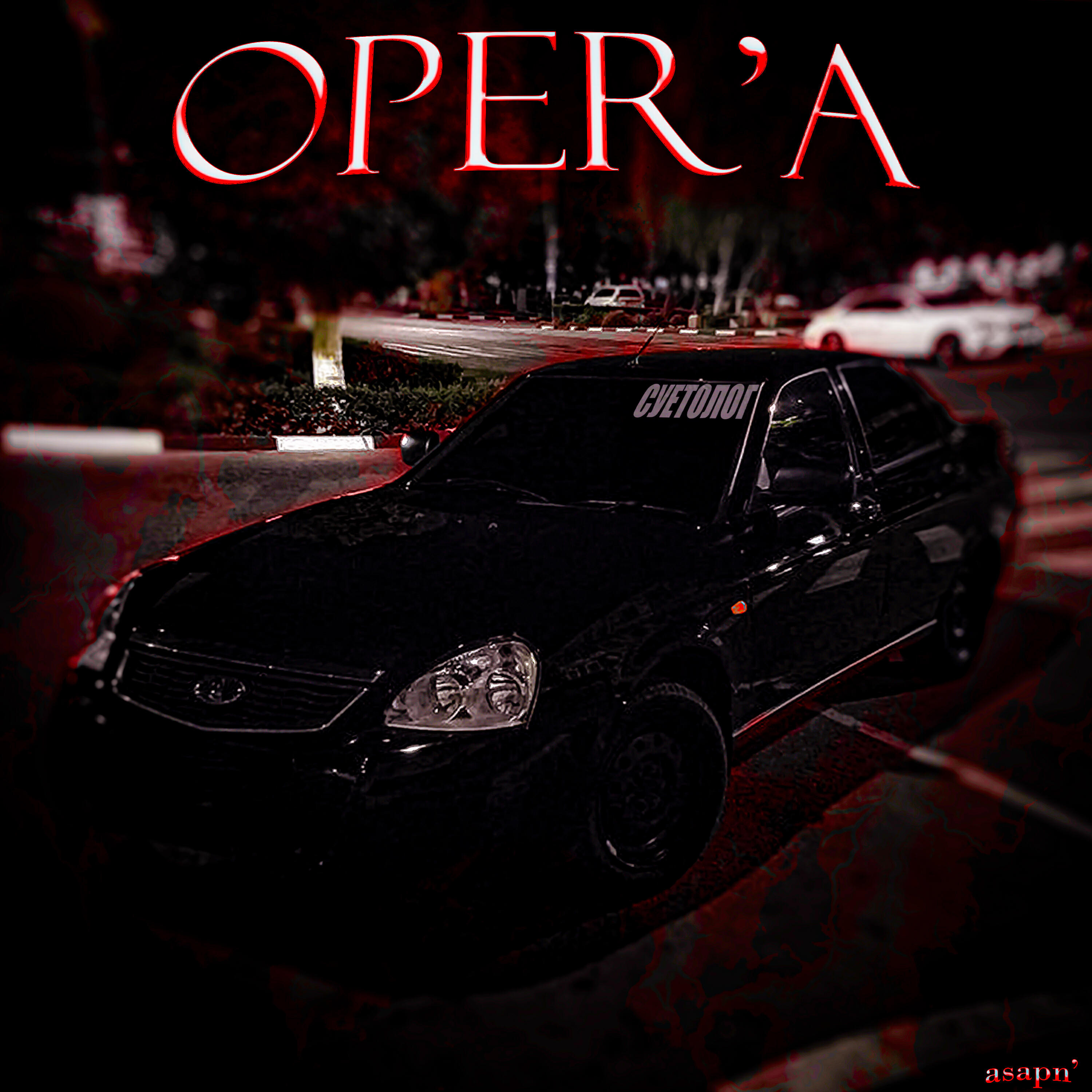 Релиз OPER'A