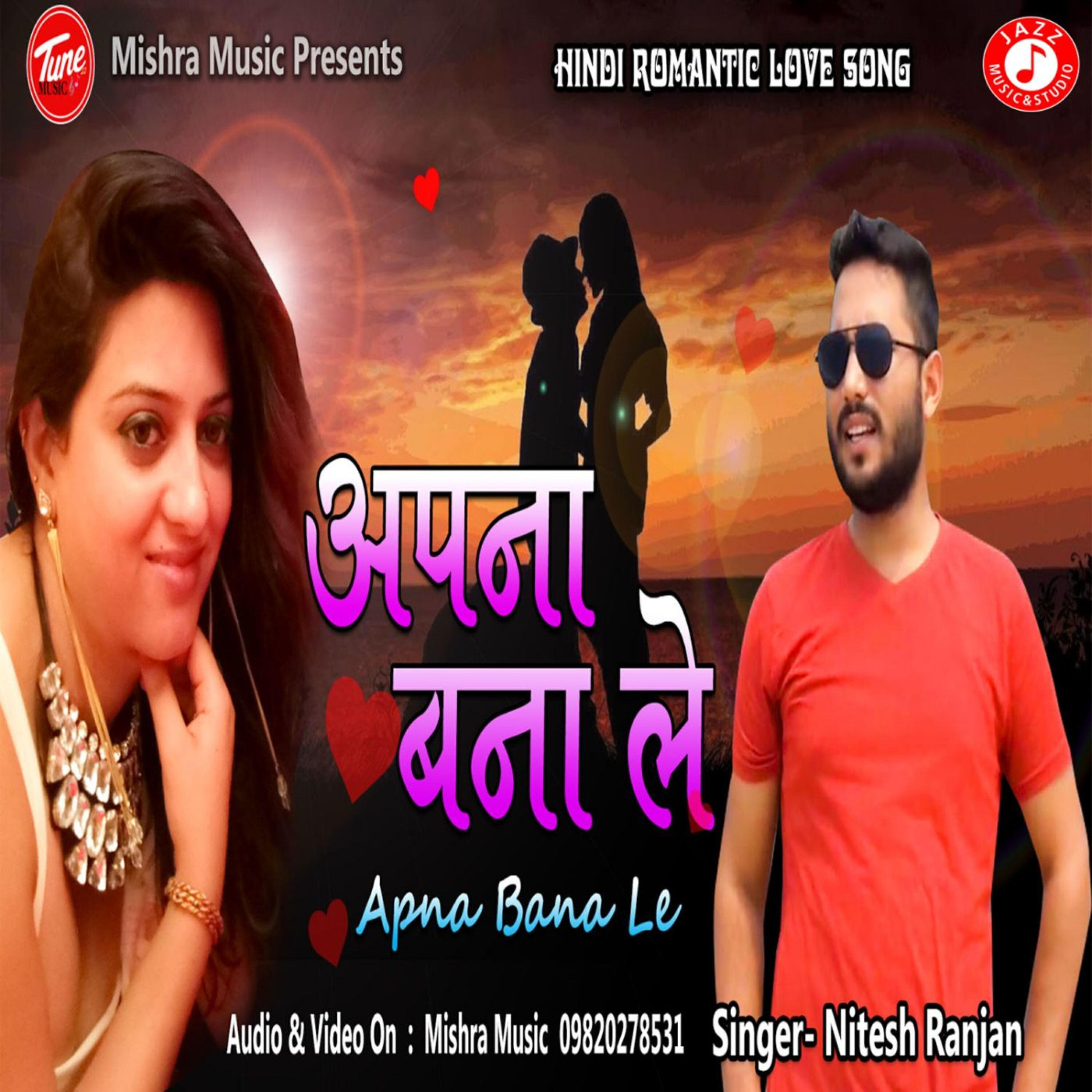Релиз Apna Bana Le - Single
