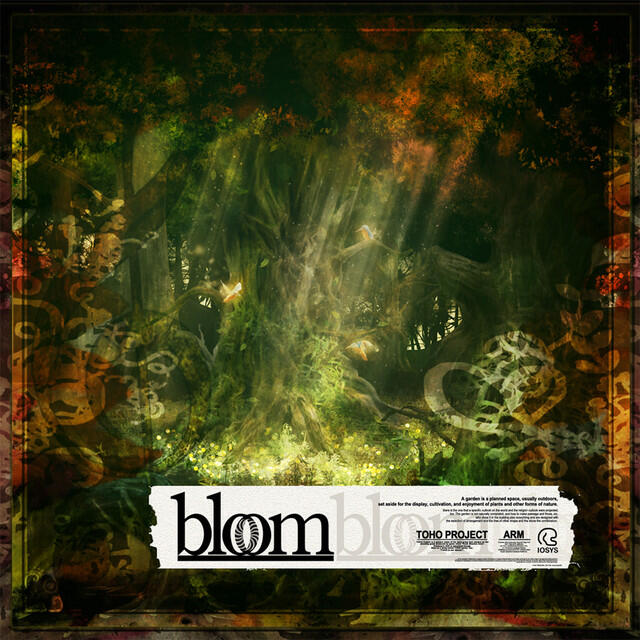 Релиз bloom
