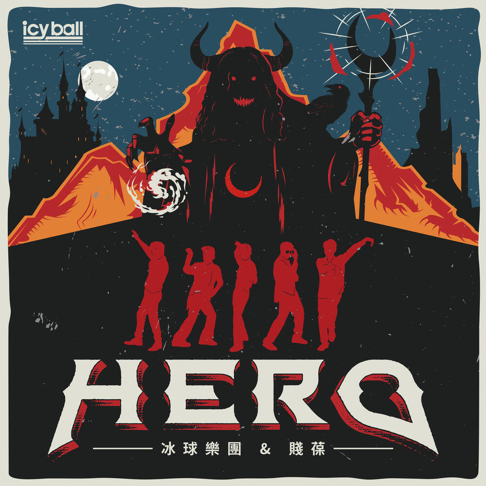 Релиз HERO