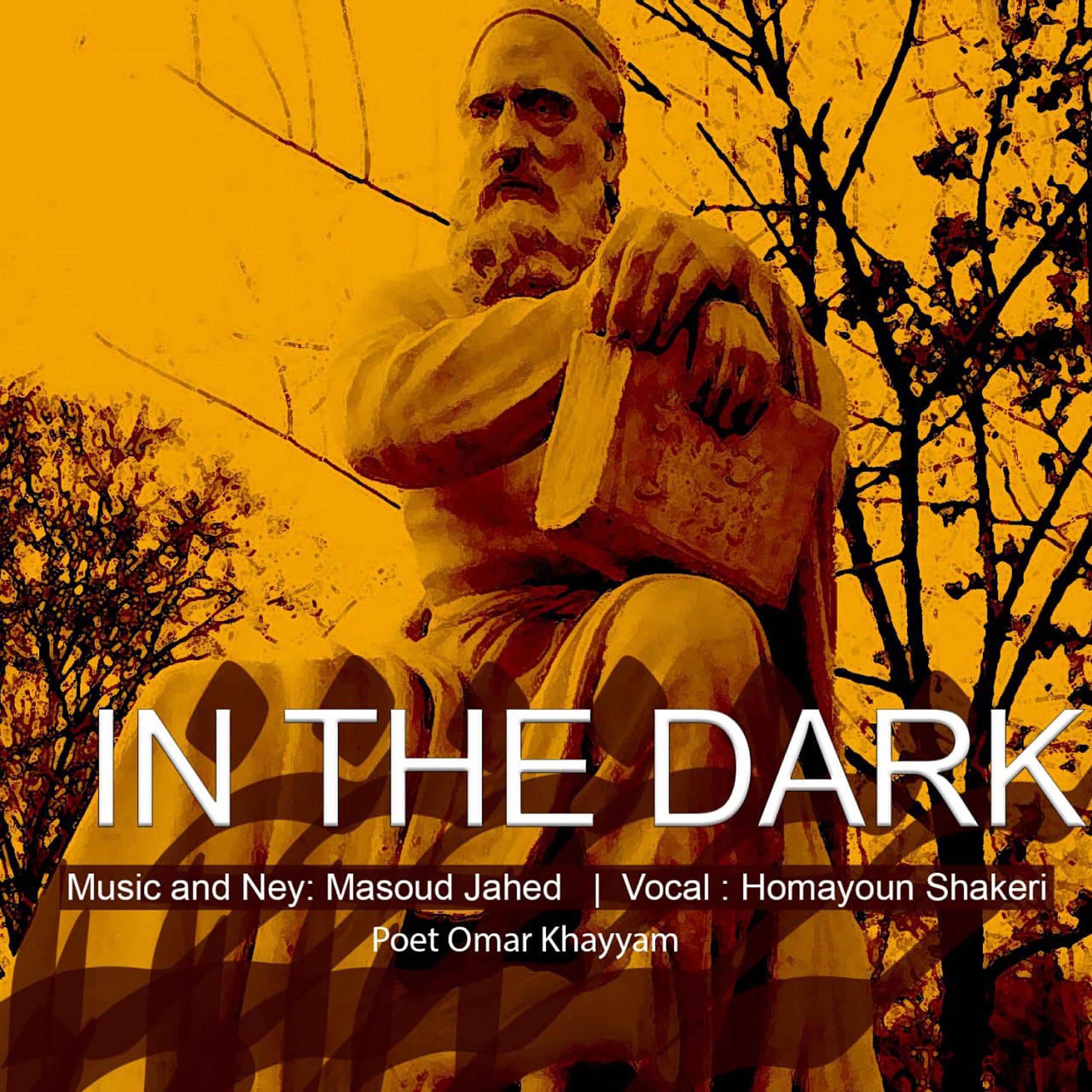 Релиз In the Dark
