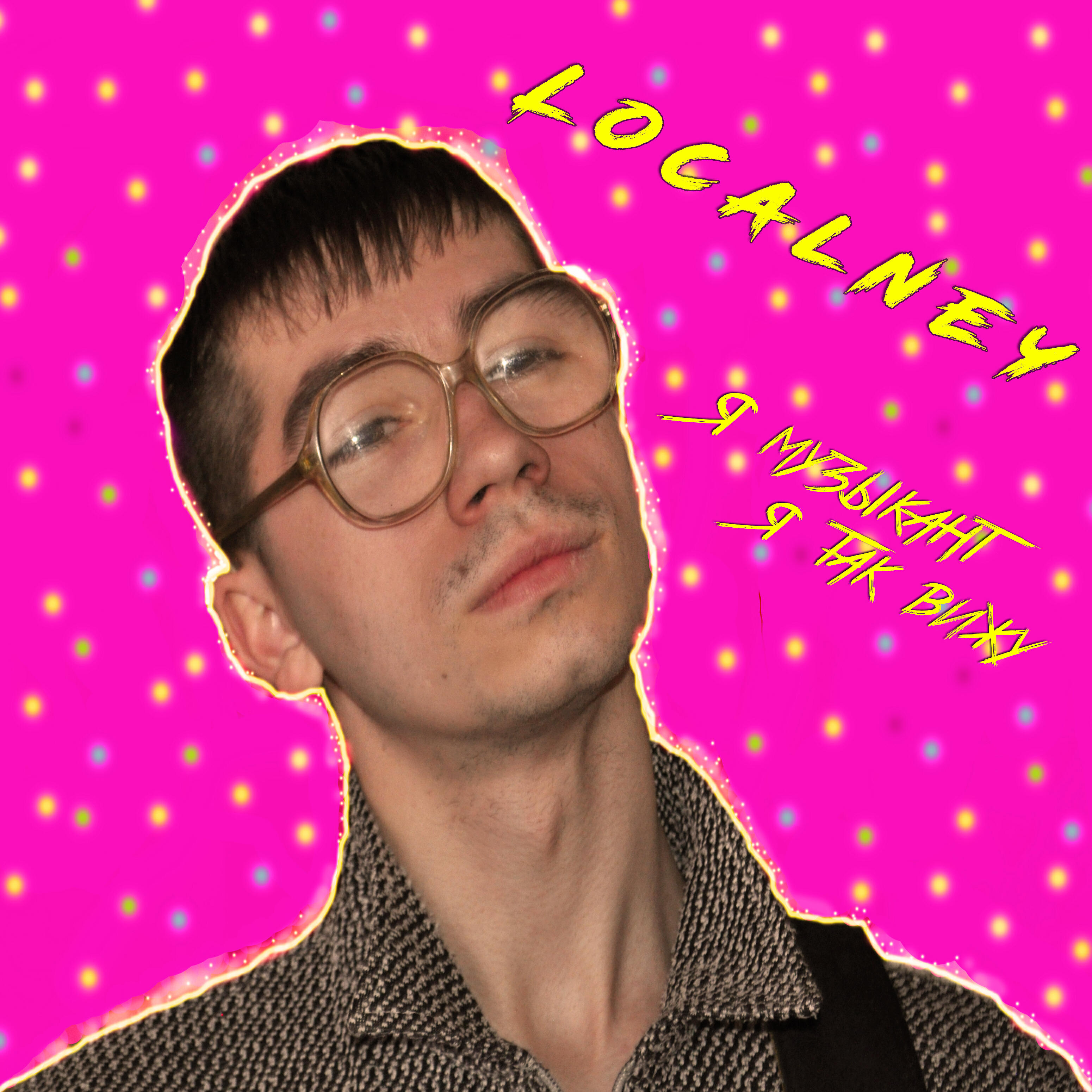 Localney