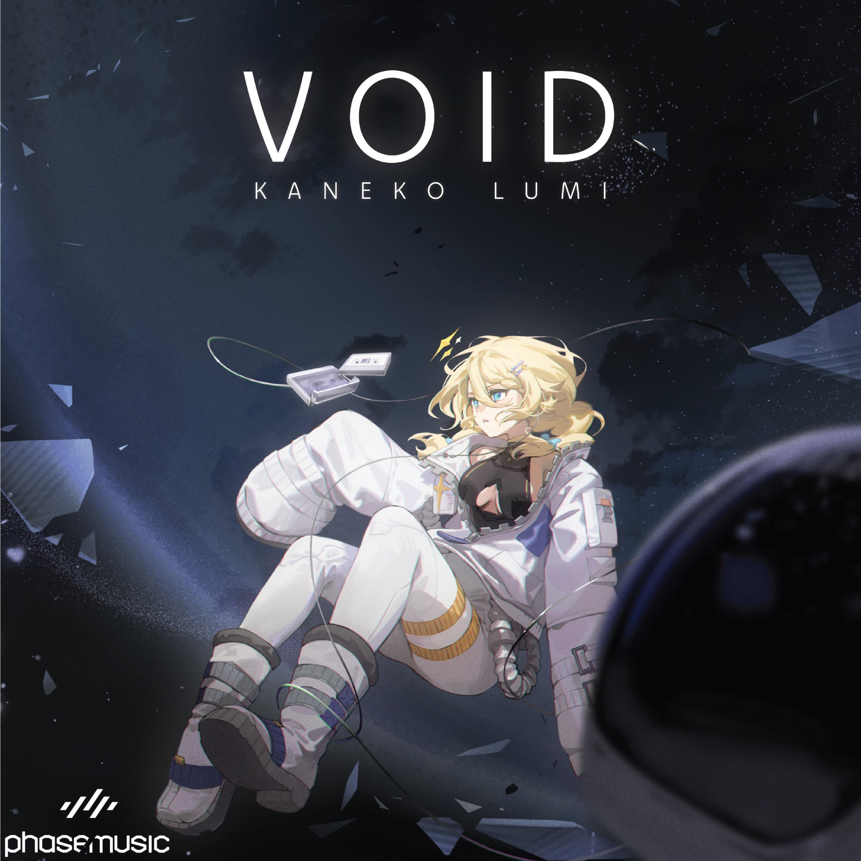 Релиз VOID