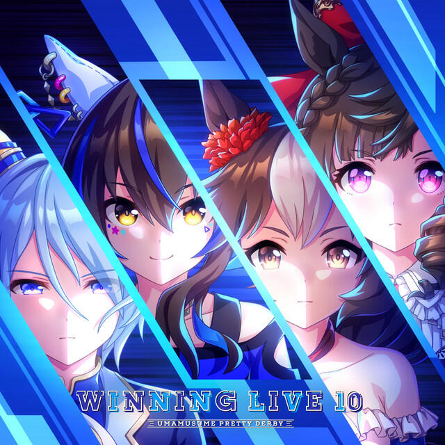 Релиз 『ウマ娘 プリティーダービー』WINNING LIVE 10