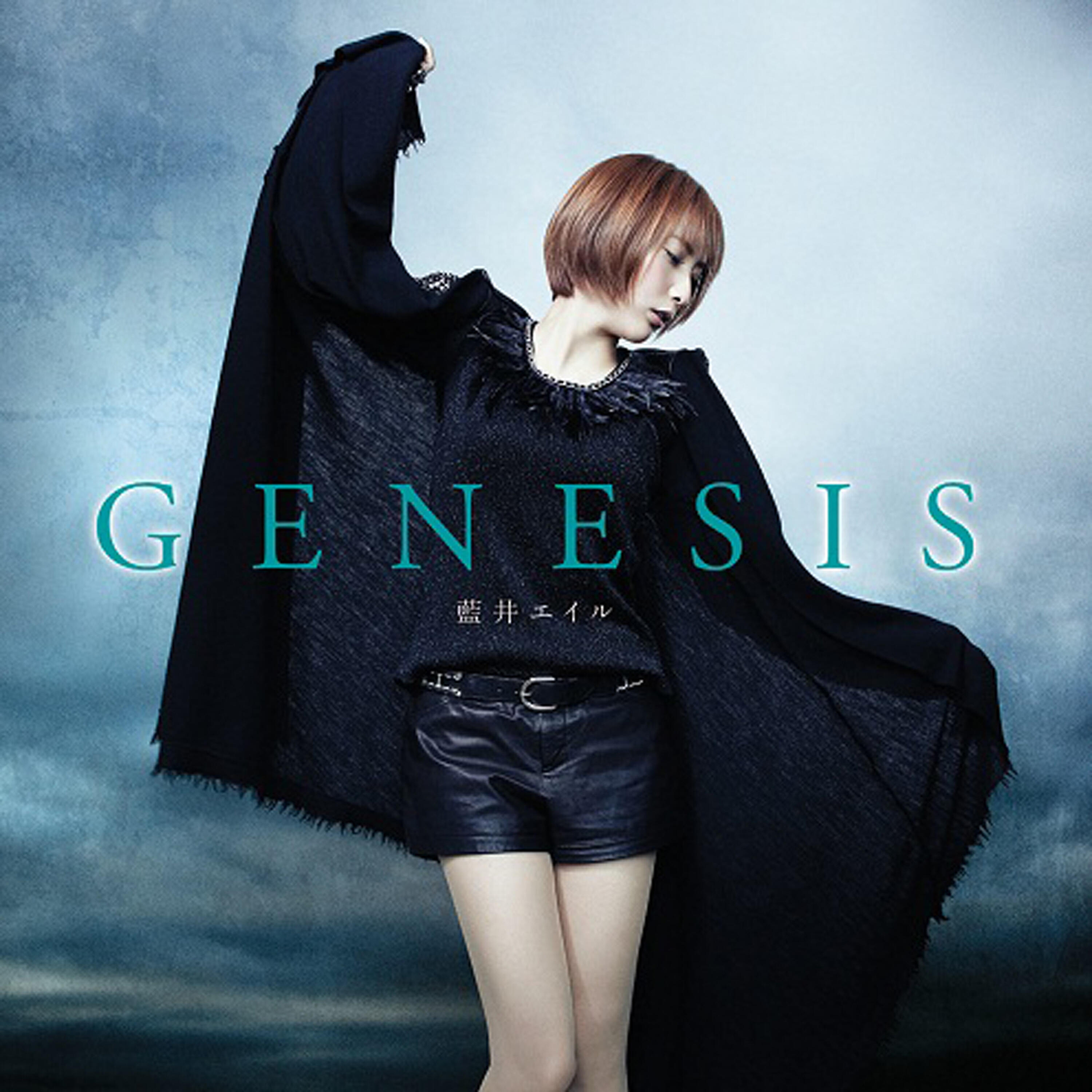 Релиз Genesis