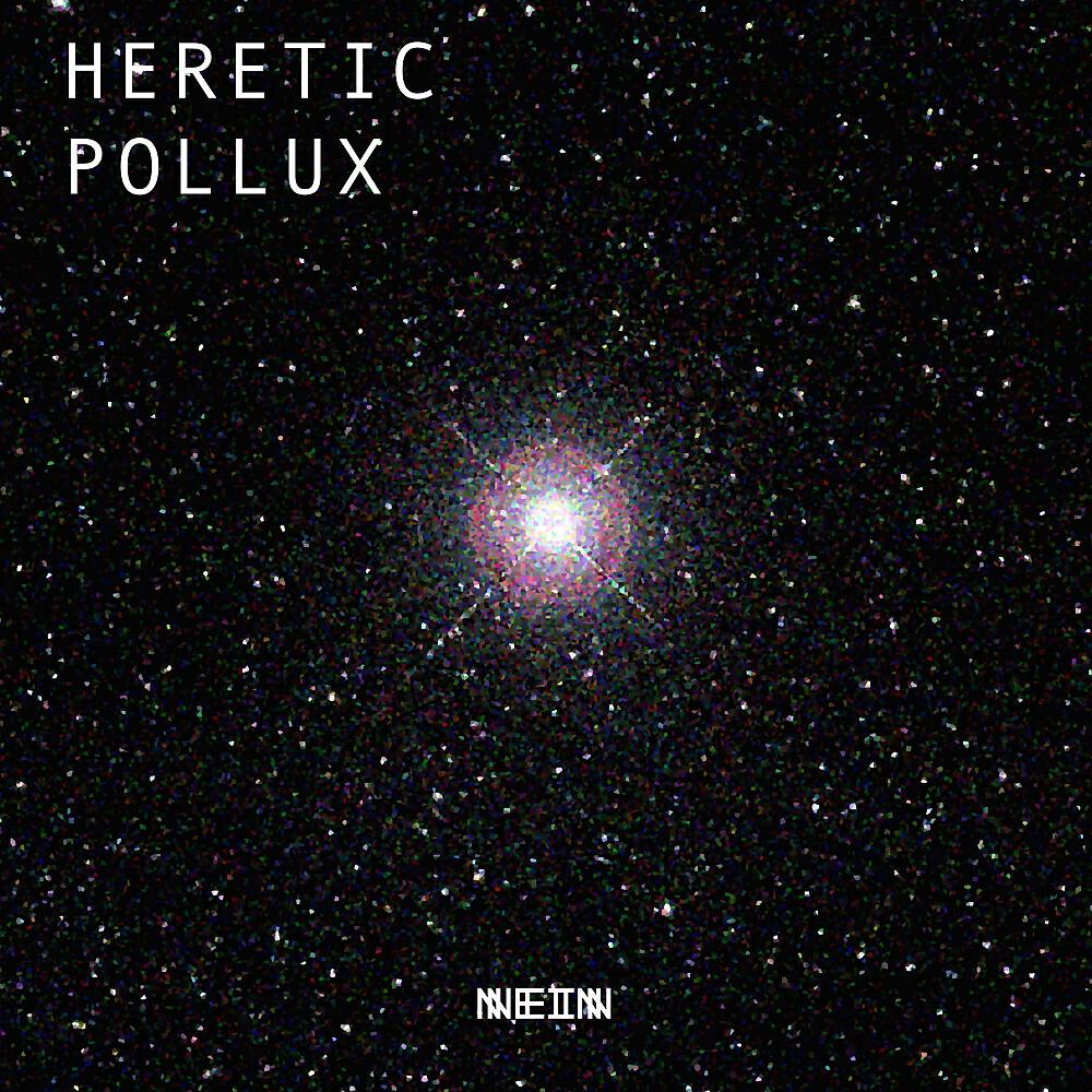 Релиз Pollux