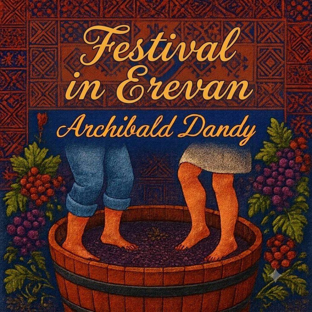 Релиз Festival in Erevan