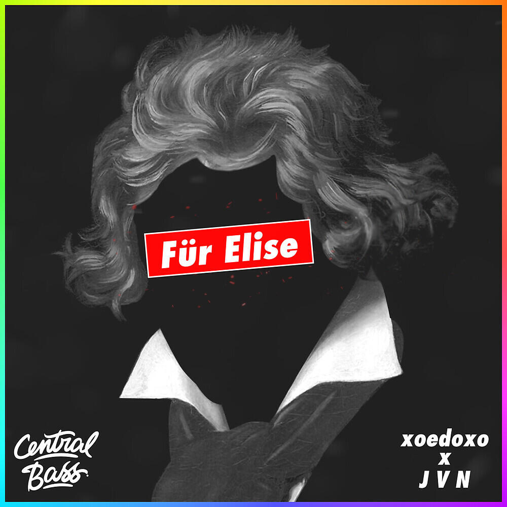 Релиз Für Elise