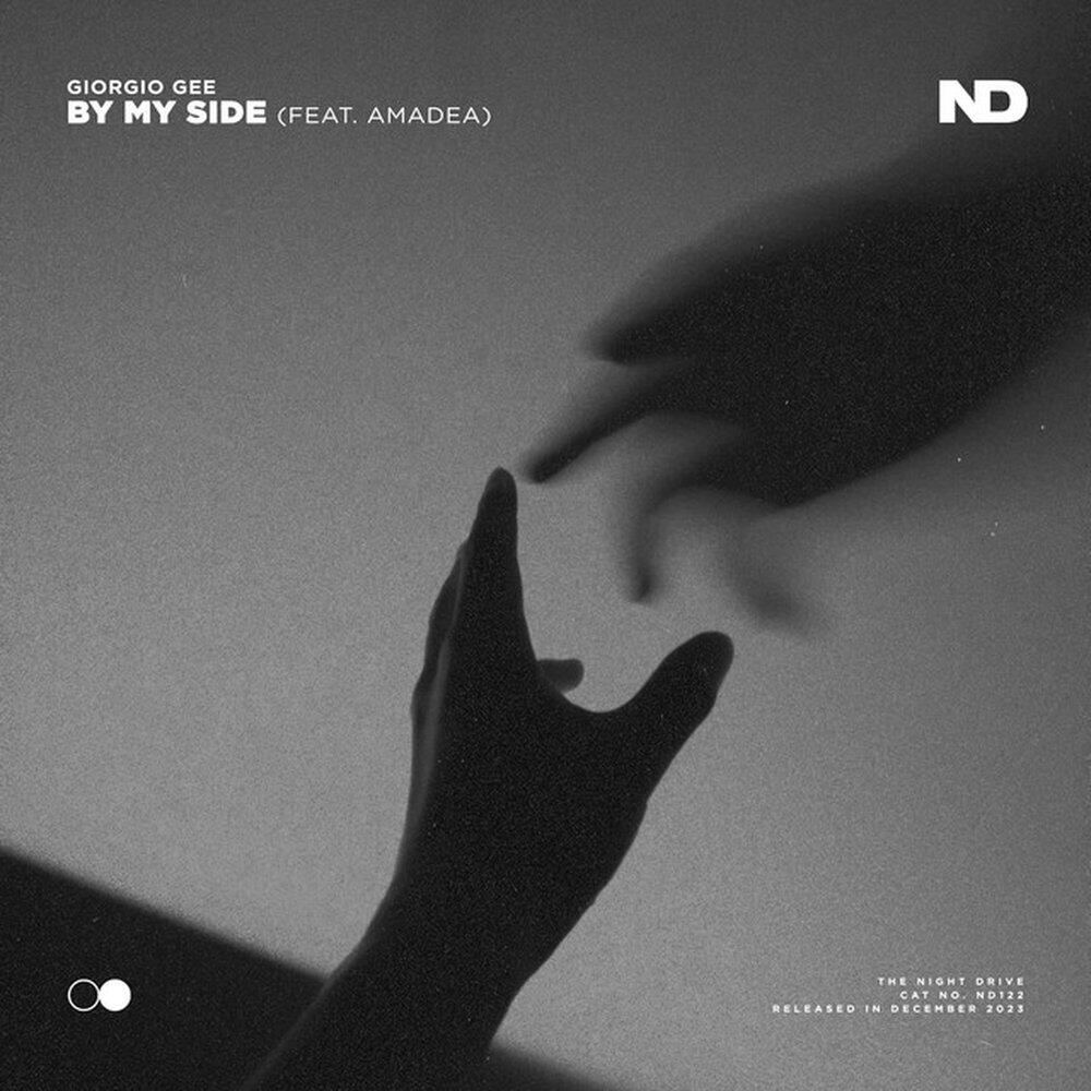 Релиз By My Side
