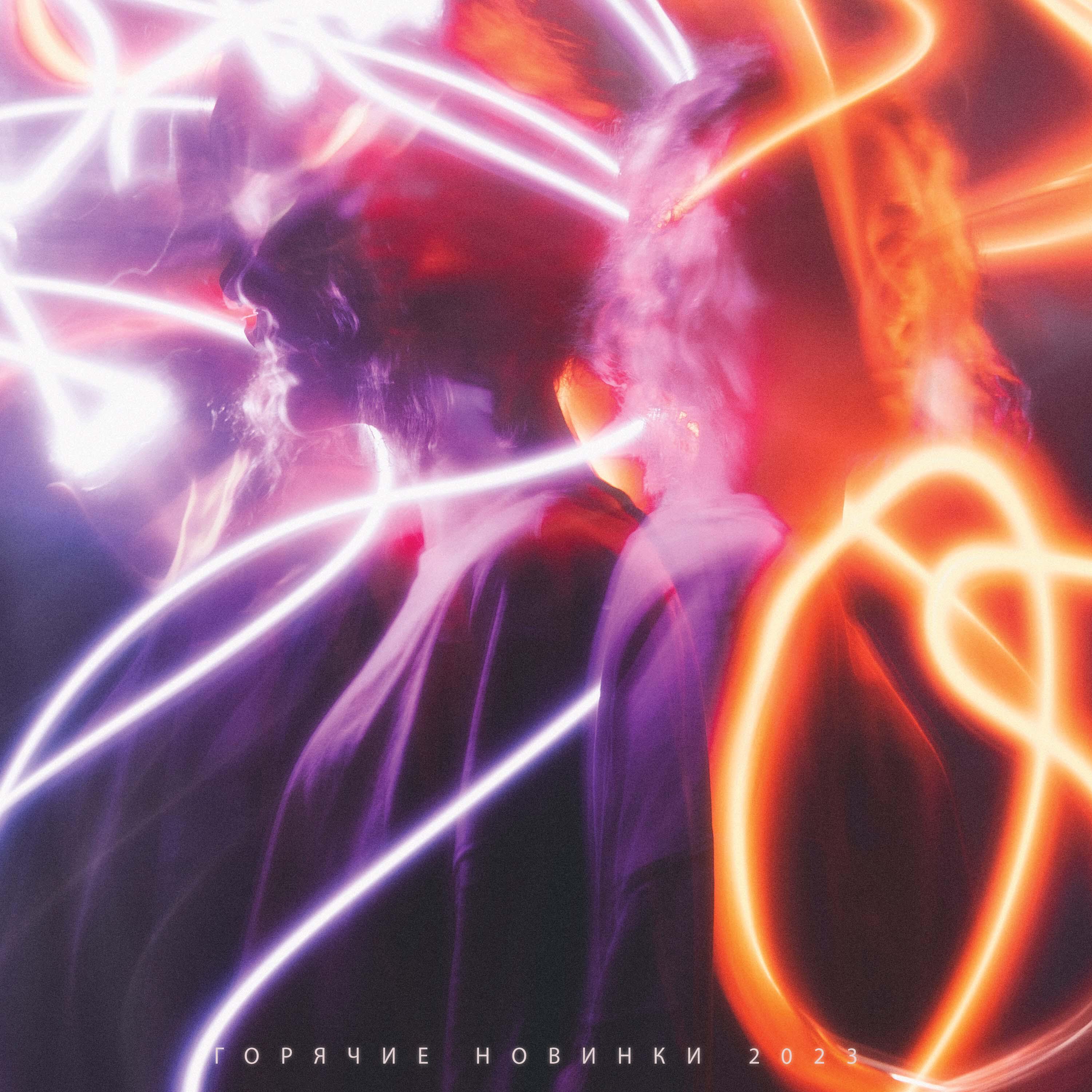 Bass Test, Музыка В Машину, Deep House, Танцевальная клубная музыка, Музыка для души - Insurgent