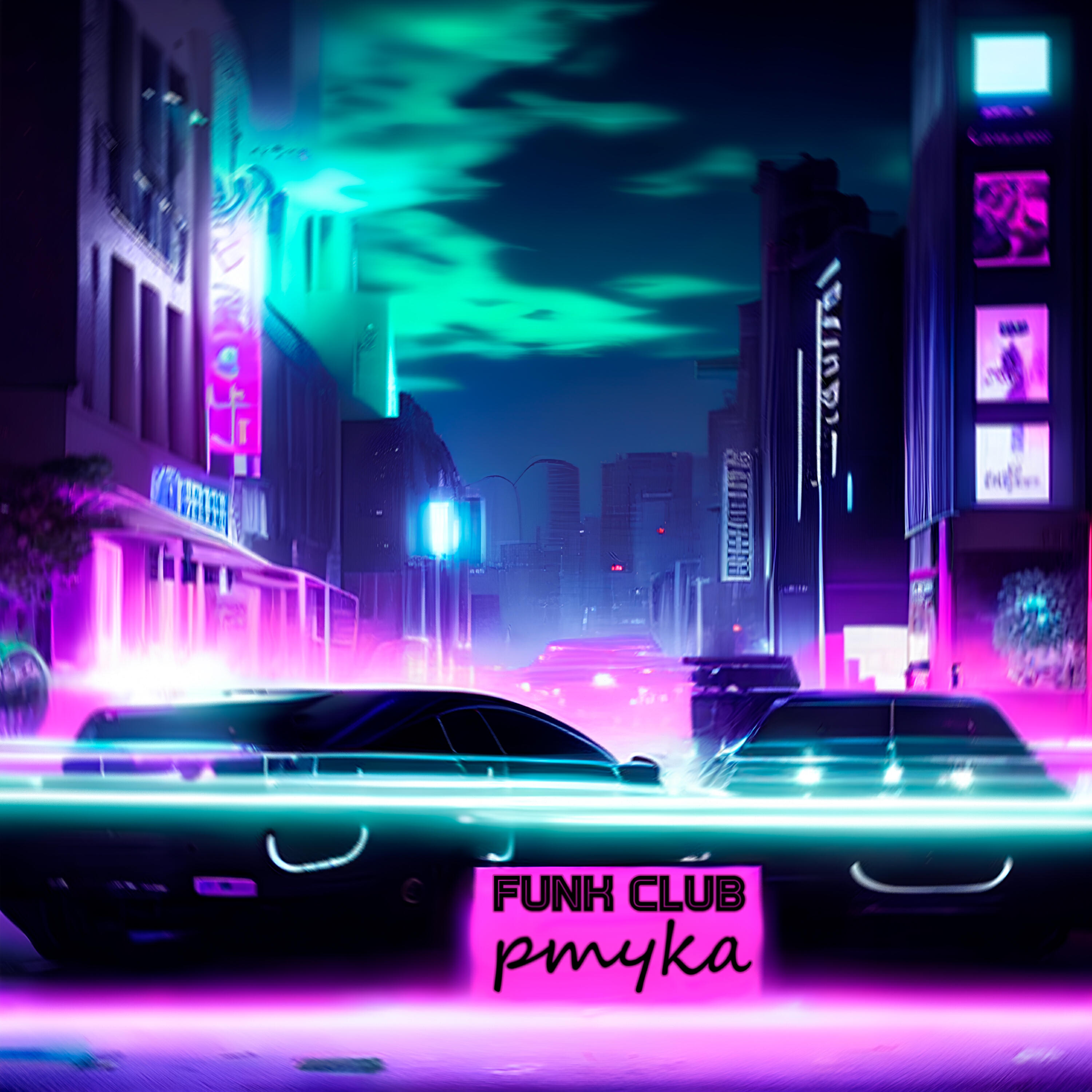 Релиз Funk Club