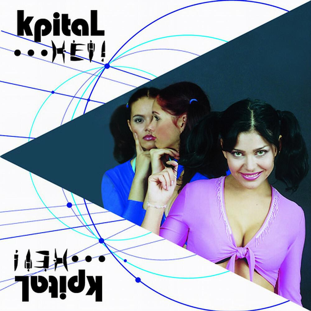 Трек Razi Cu Mine