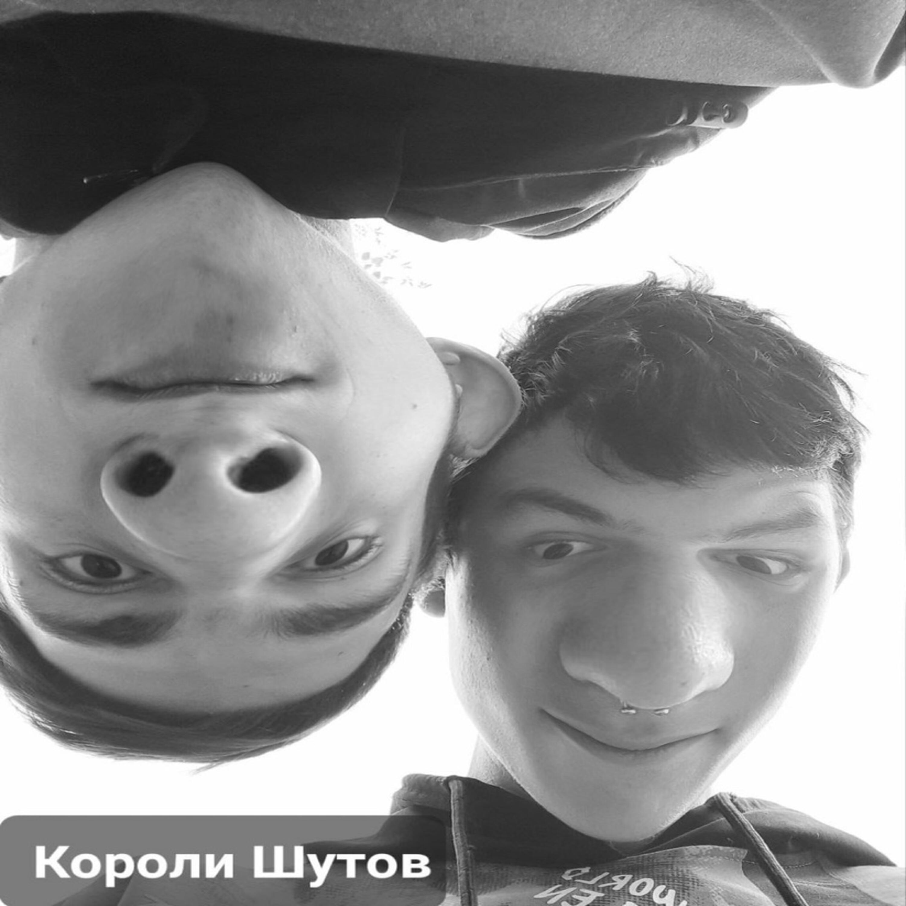 Релиз Её имя