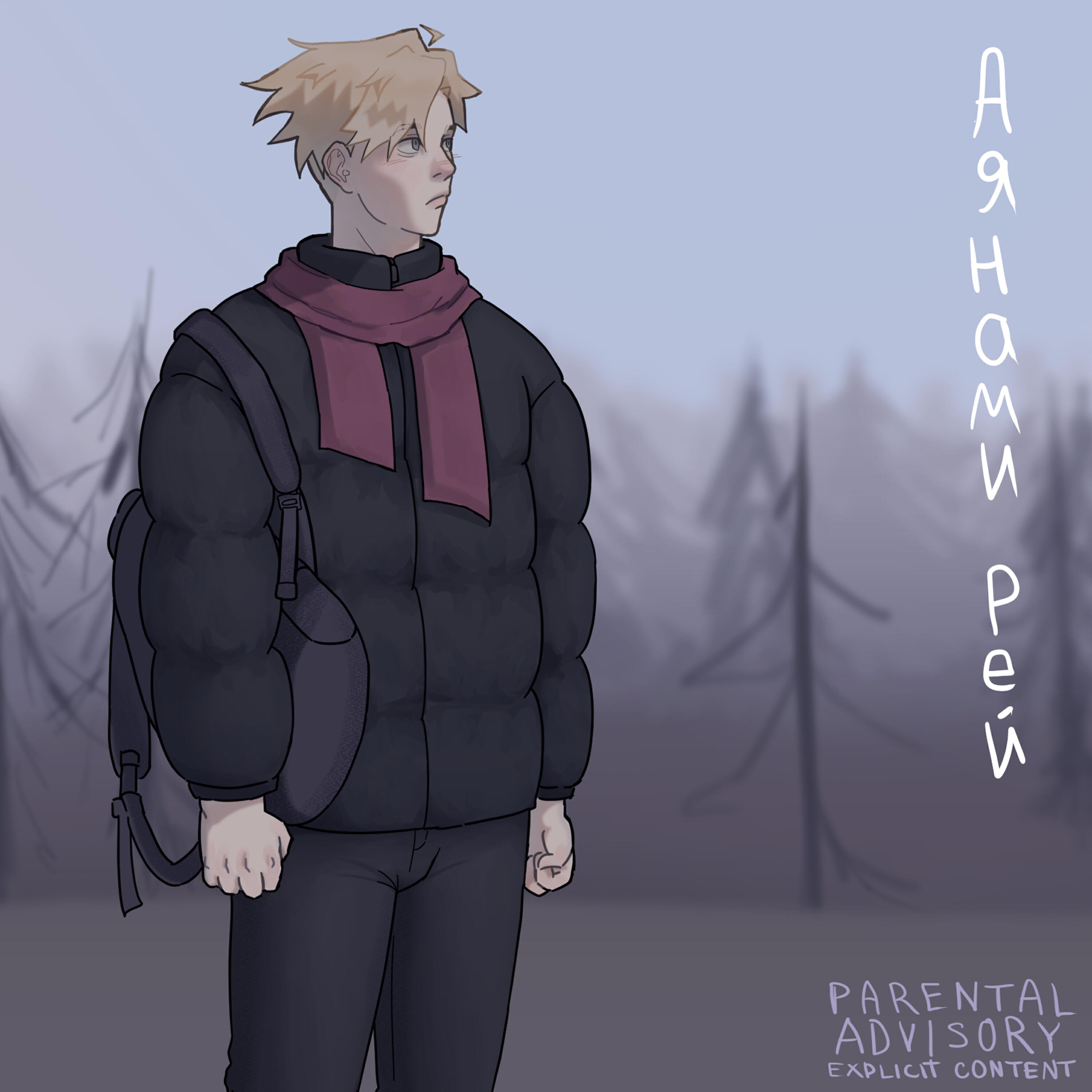 Релиз Аянами Рей