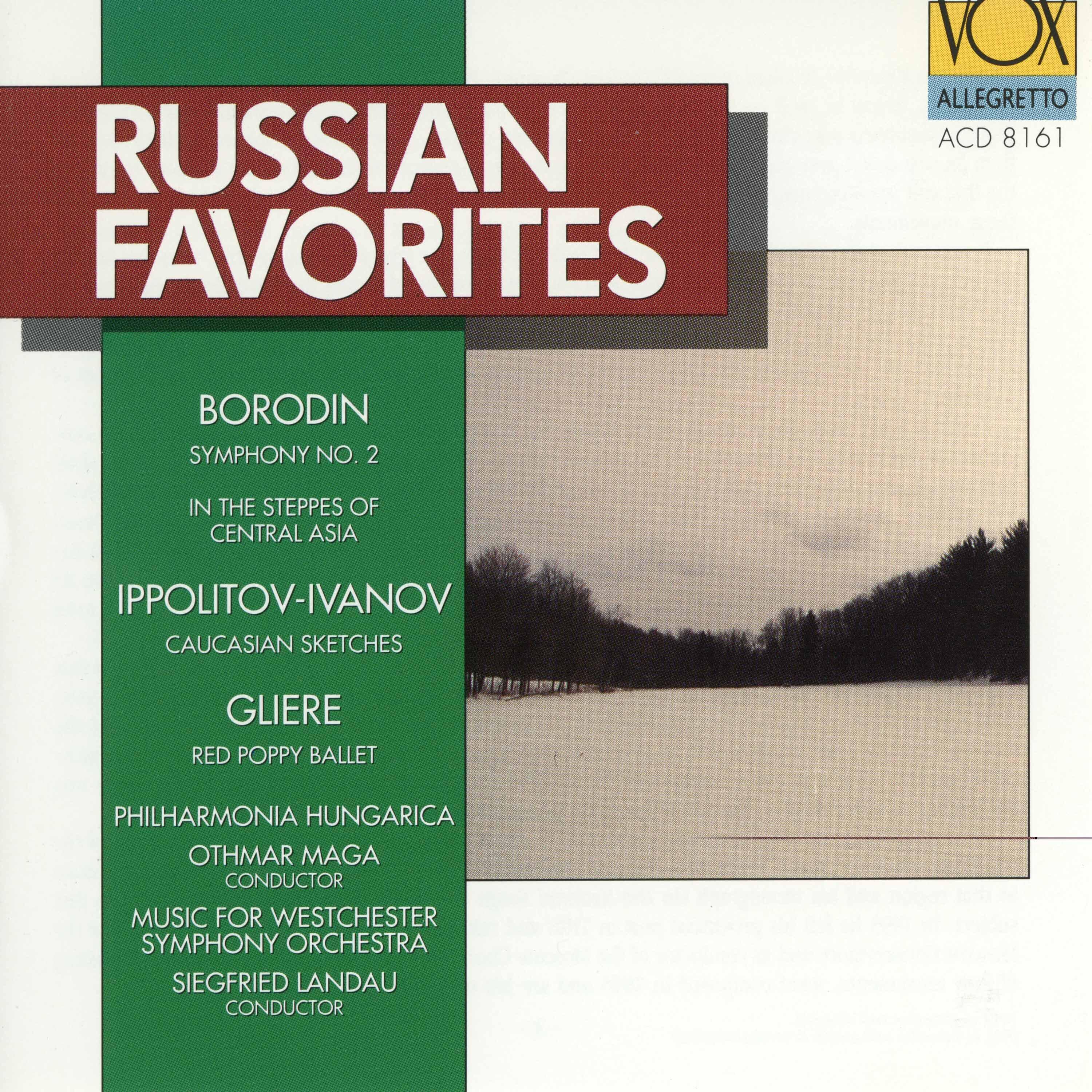 Релиз Russian Favorites
