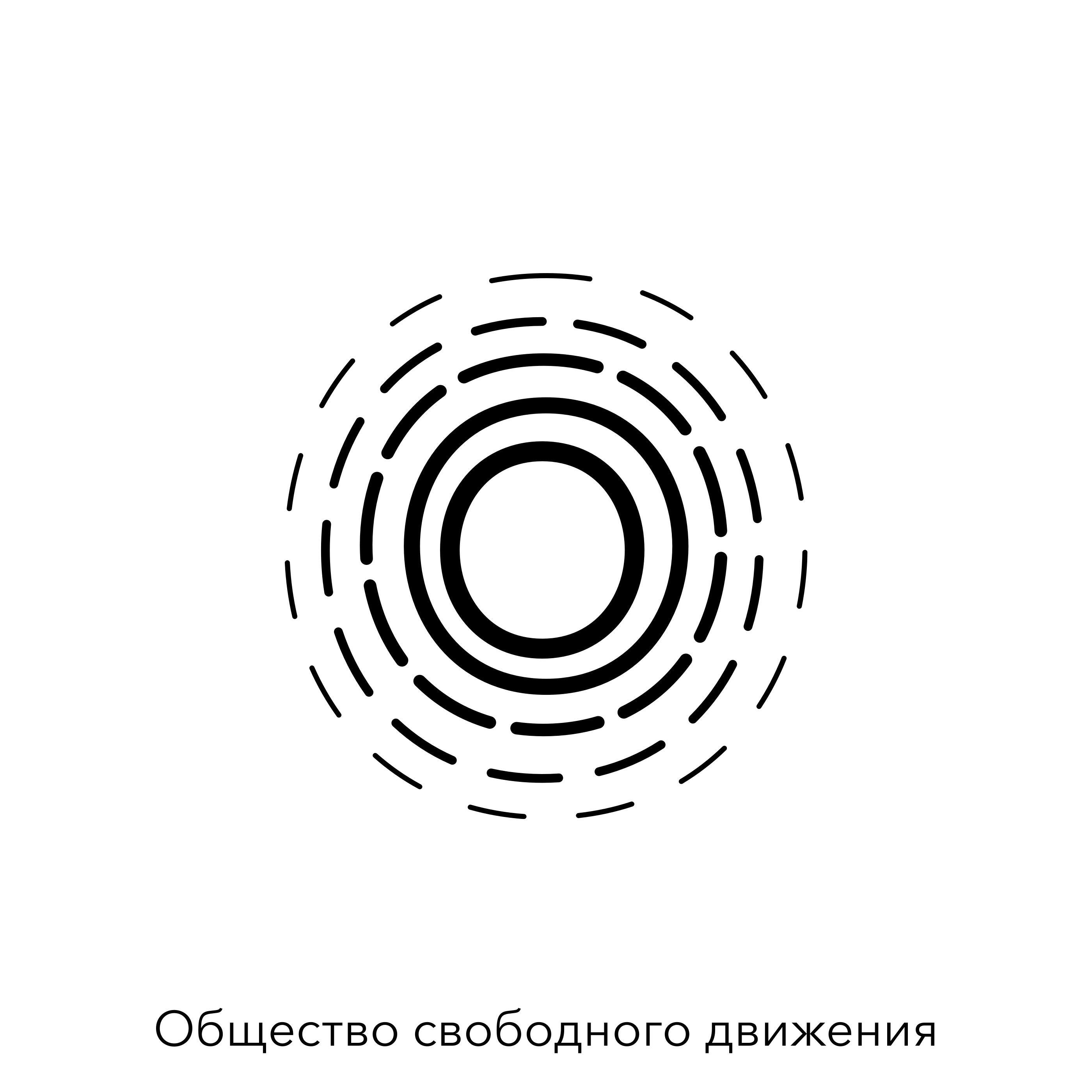 Подкаст Общество свободного движения