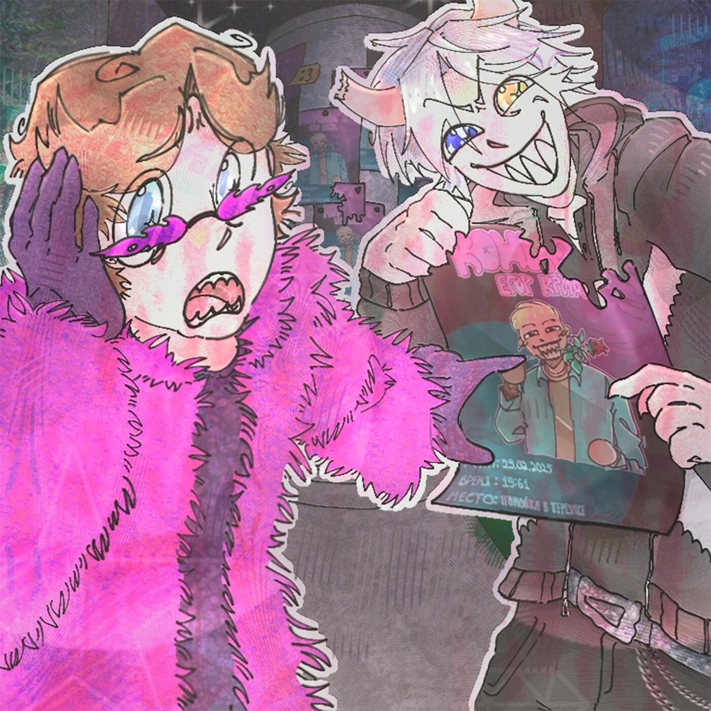 ZerOu