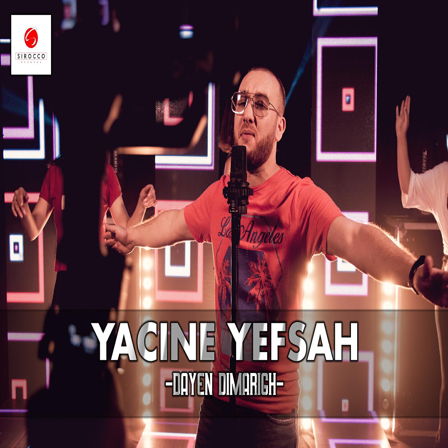 Релиз Dayen Dimarigh