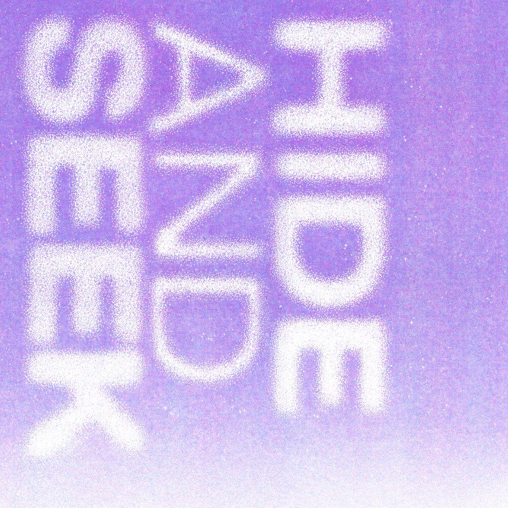 Релиз HIDE AND SEEK