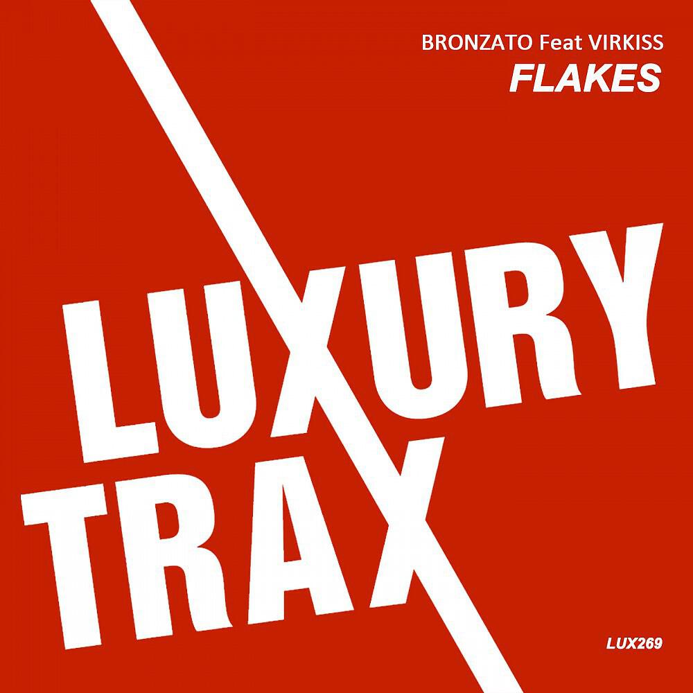 Релиз Flakes