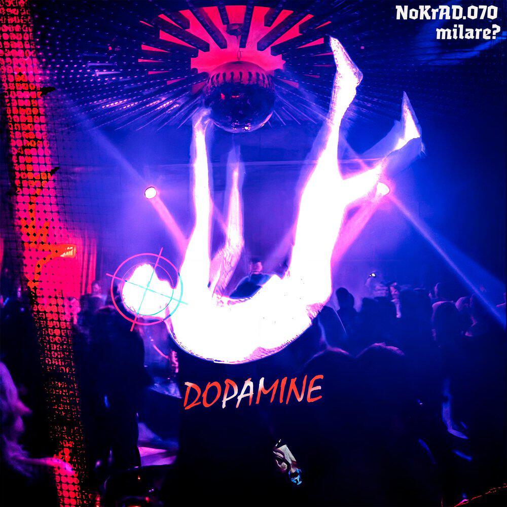 Релиз DOPAMINE