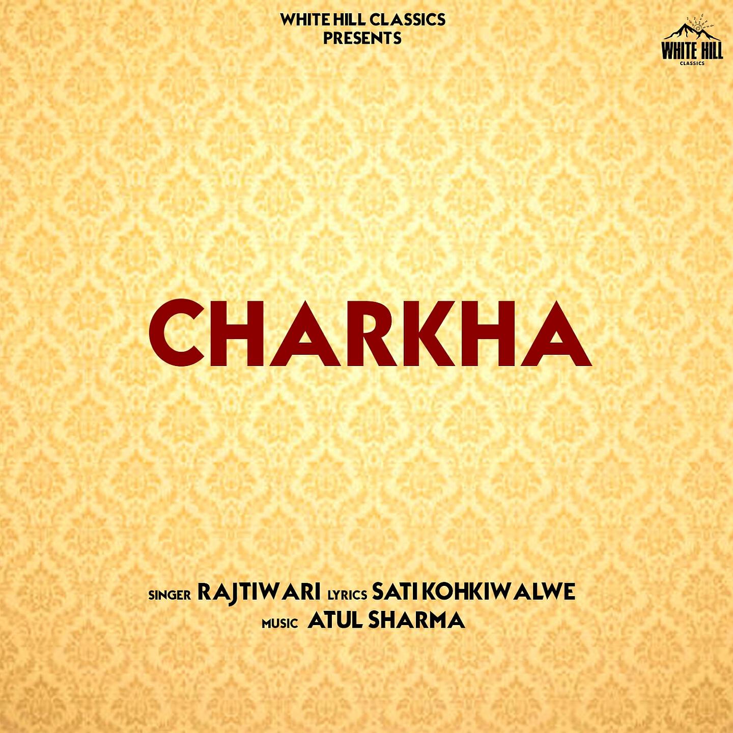 Релиз Charkha