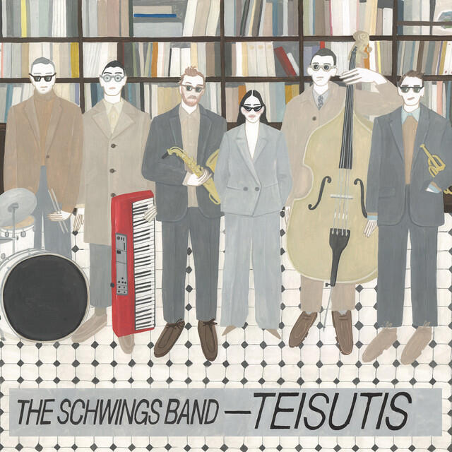 Релиз Teisutis