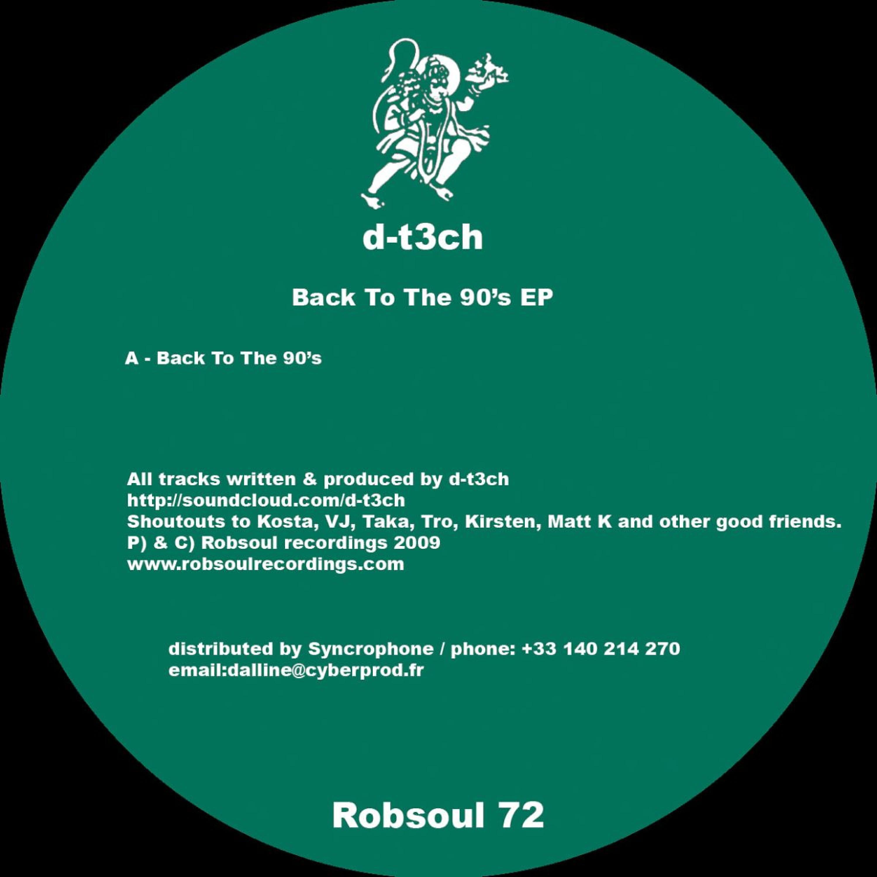 Релиз Back to the 90's EP