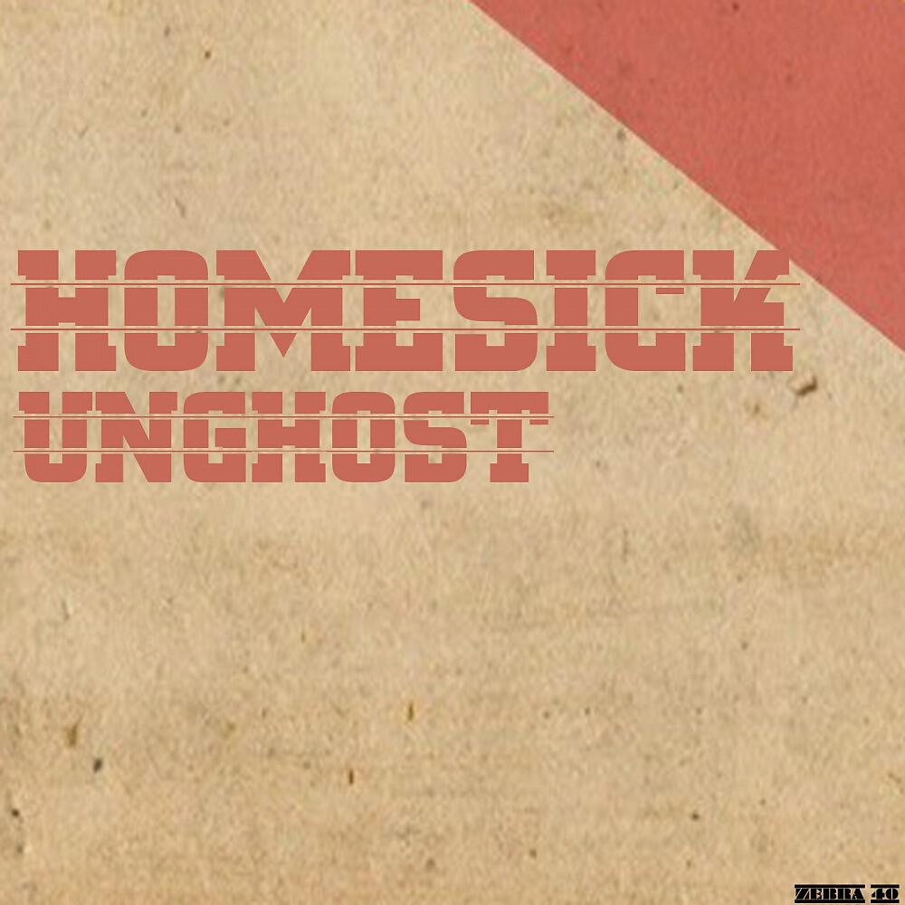 Релиз Homesick