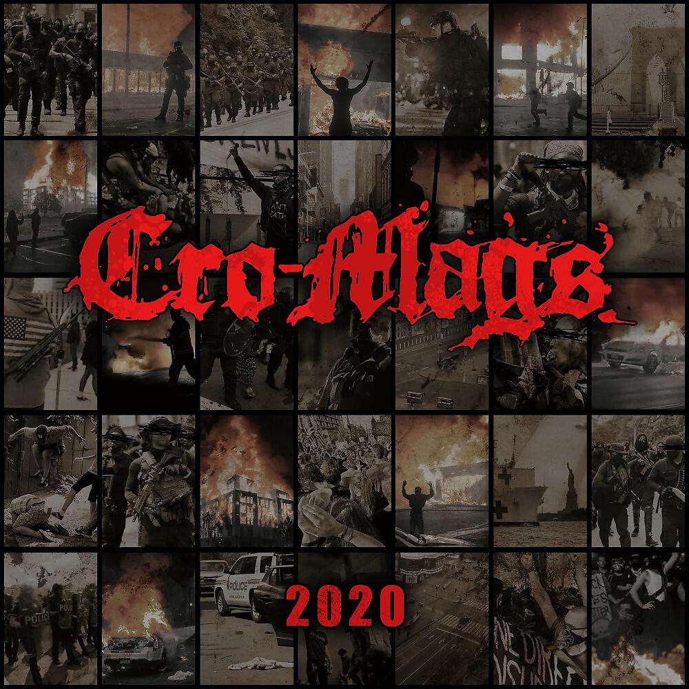 Релиз 2020