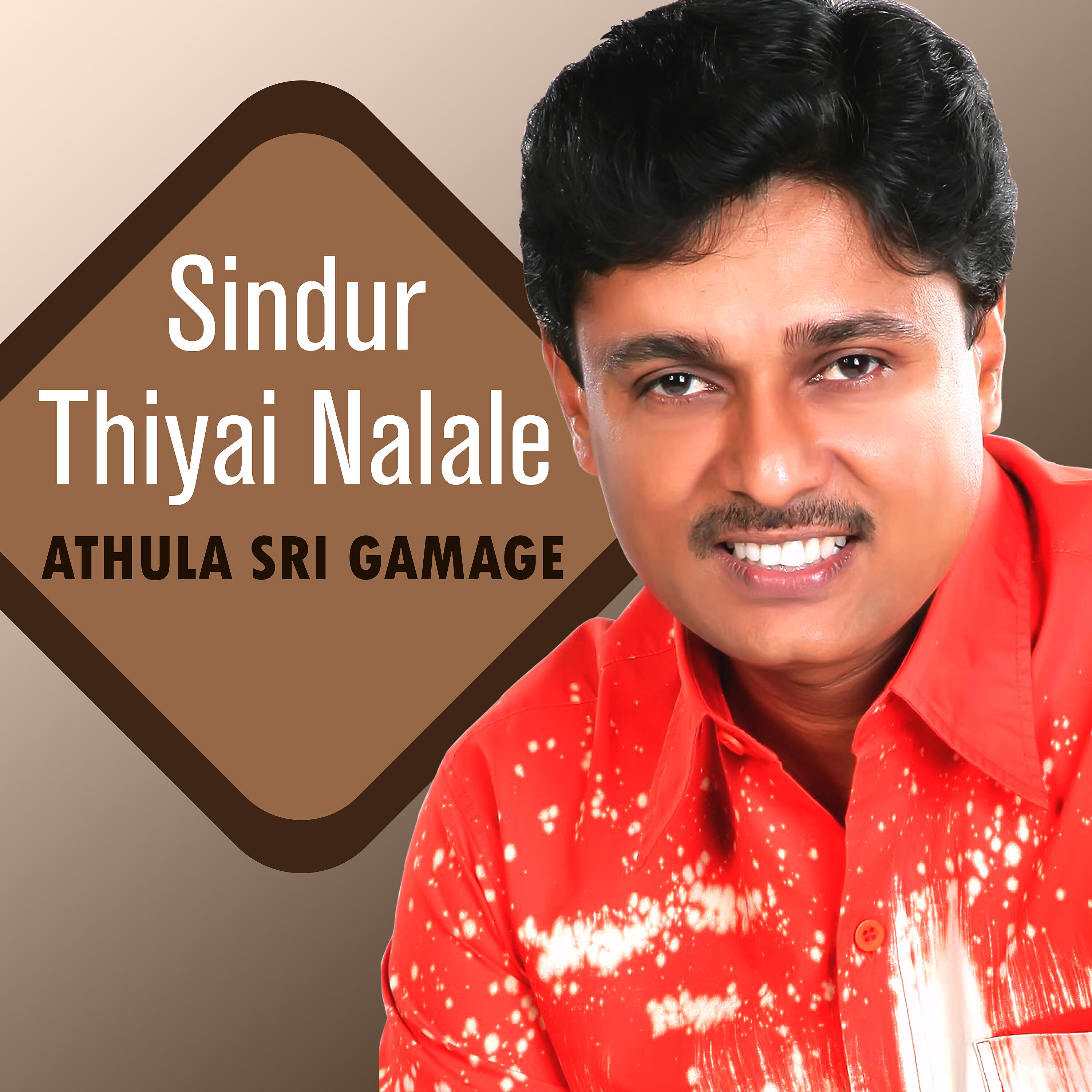 Релиз Sindur Thiyai Nalale - Single