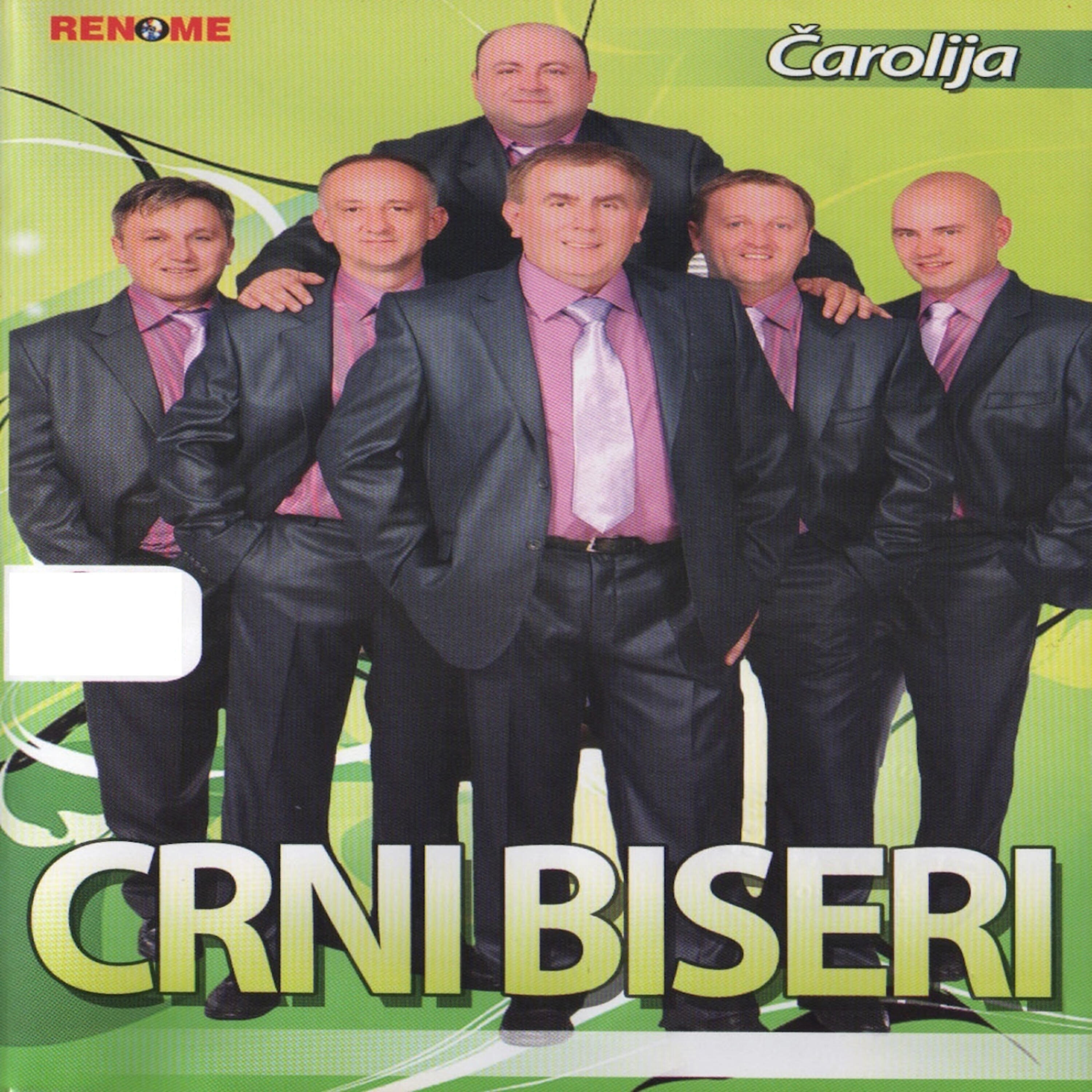 Релиз Carolija
